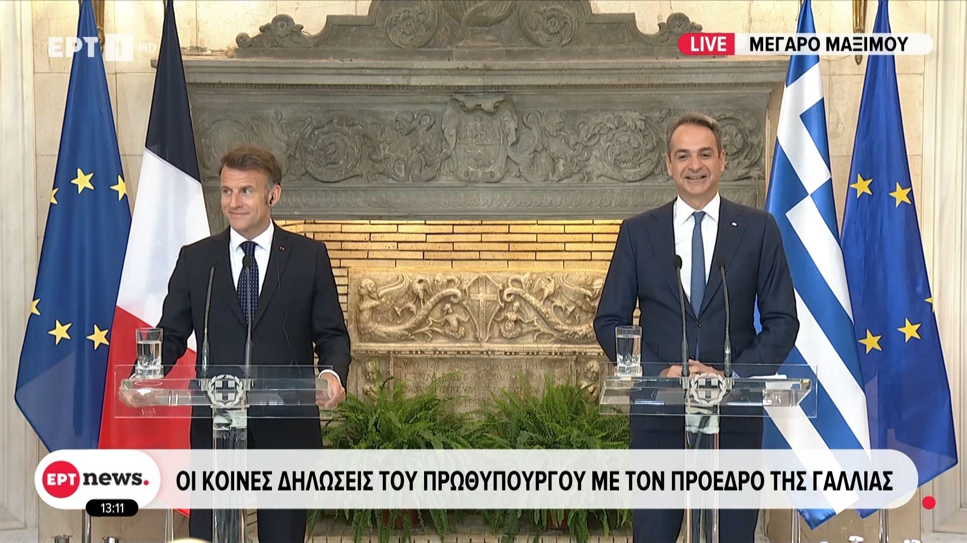 Οι κοινές δηλώσεις του Πρωθυπουργού με τον Πρόεδρο της Γαλλίας