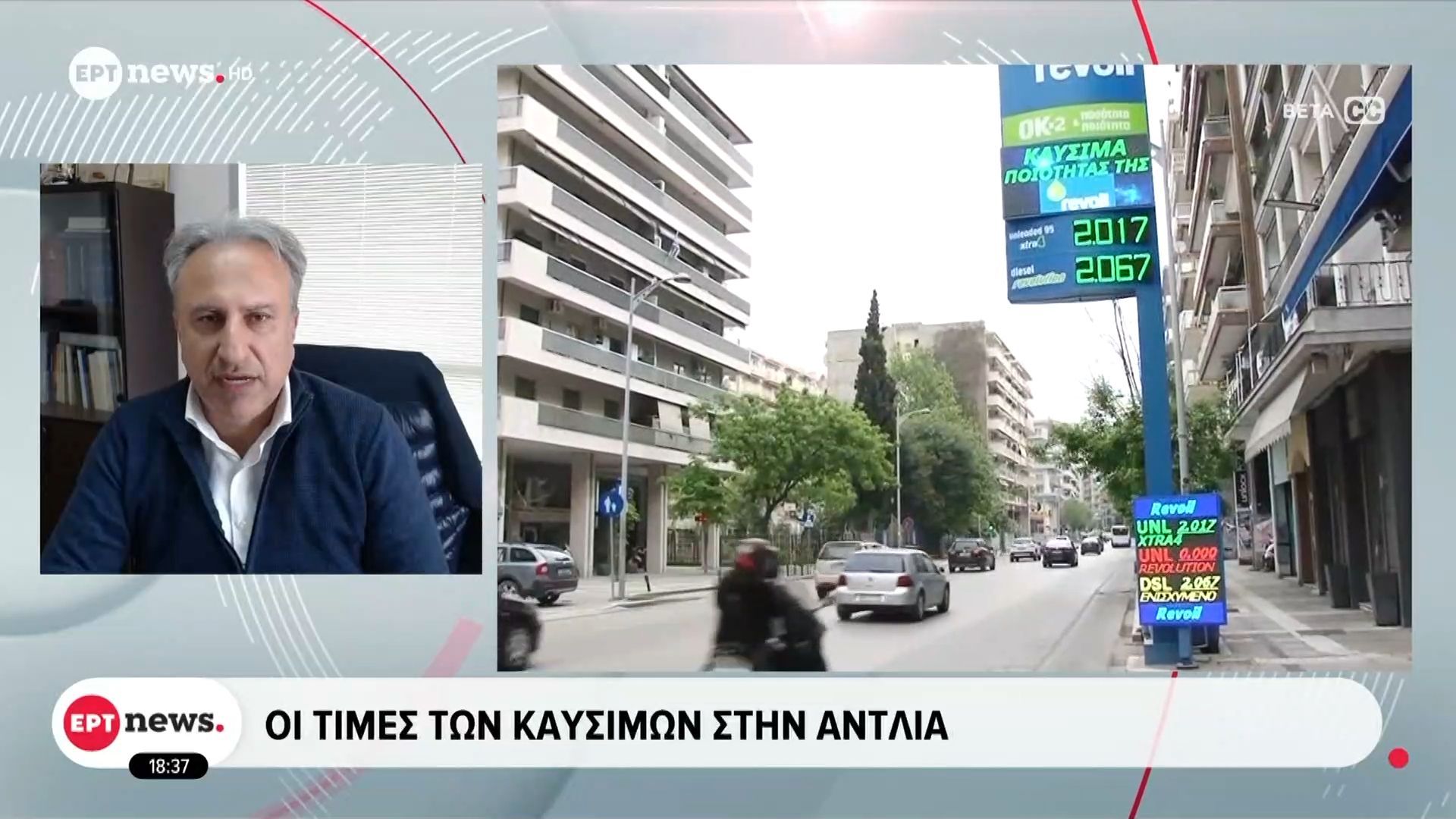 Οι ποινές σε περίπτωση μη συμμόρφωσης με το μέτρο