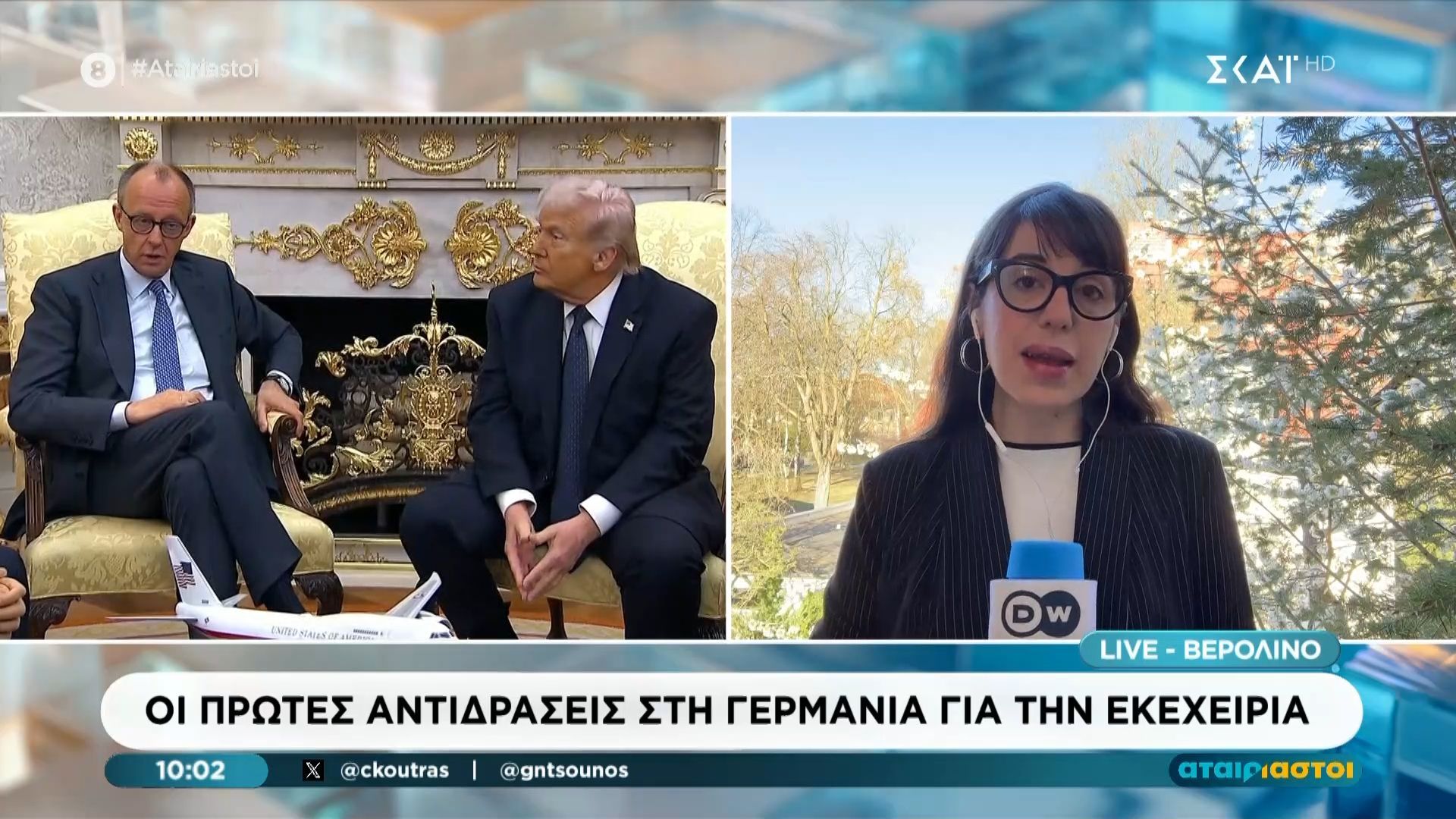 Οι πρώτες αντιδράσεις στη Γερμανία για την εκεχειρία