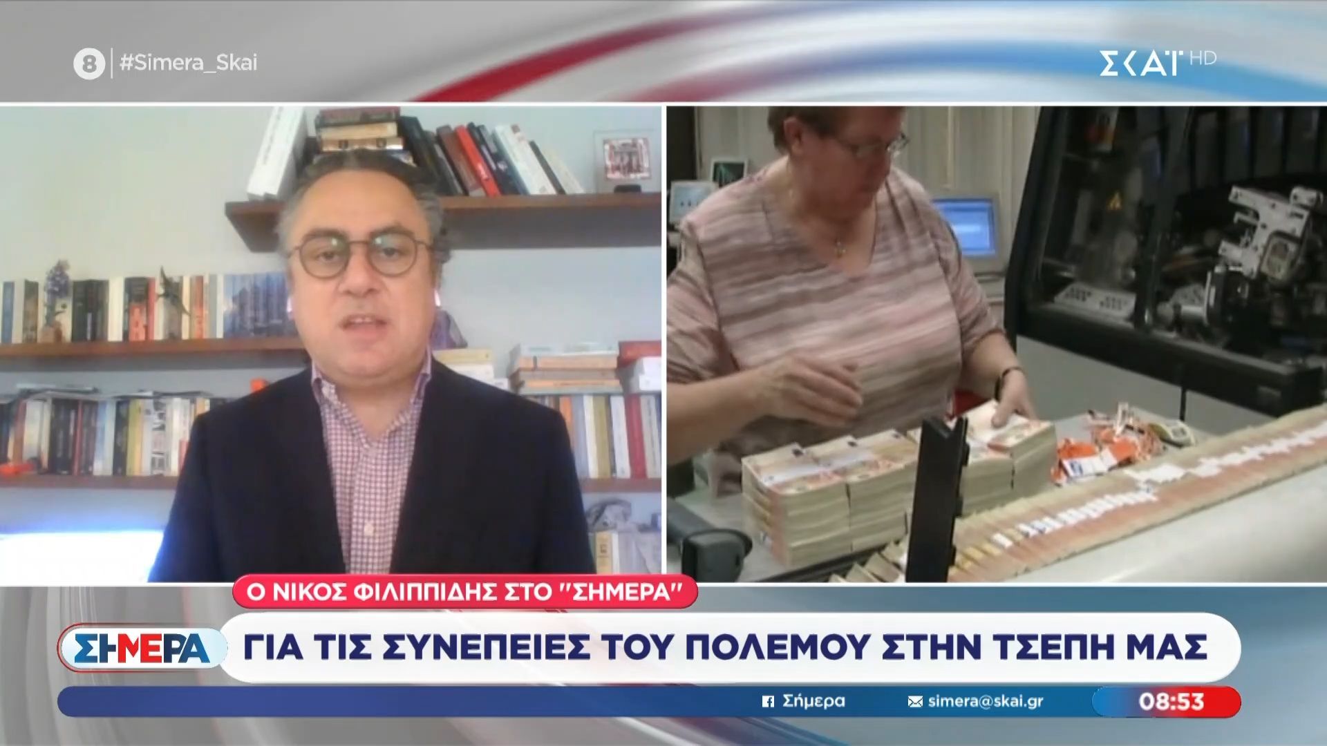 Οι συνέπιες του πολέμου στην τσέπη μας