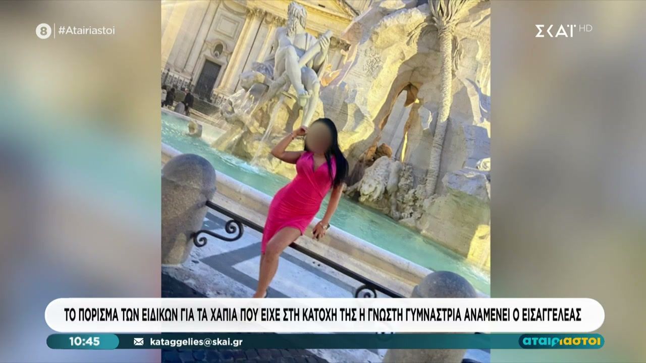 Οι τελευταίες εξελίξεις στην υπόθεση της γυμνάστριας-Influencer – Τι αναμένει ο εισαγγελέας