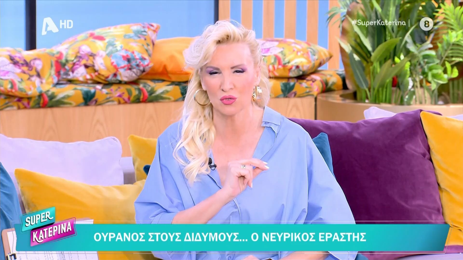 Οι ζωδιακές προβλέψεις της Δευτέρας 27/4 από τη Β. Μαυράκη