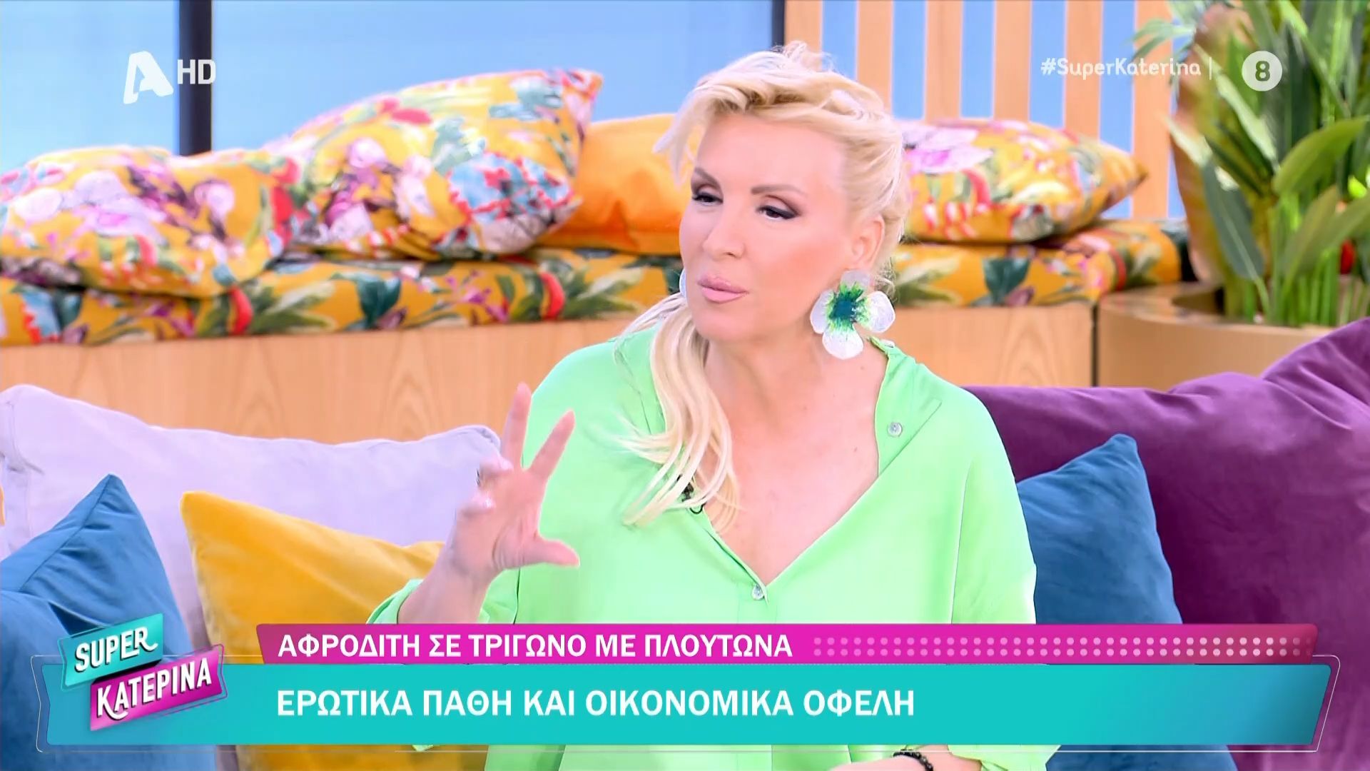 Οι ζωδιακές προβλέψεις της Τρίτης 28/4 από τη Β. Μαυράκη