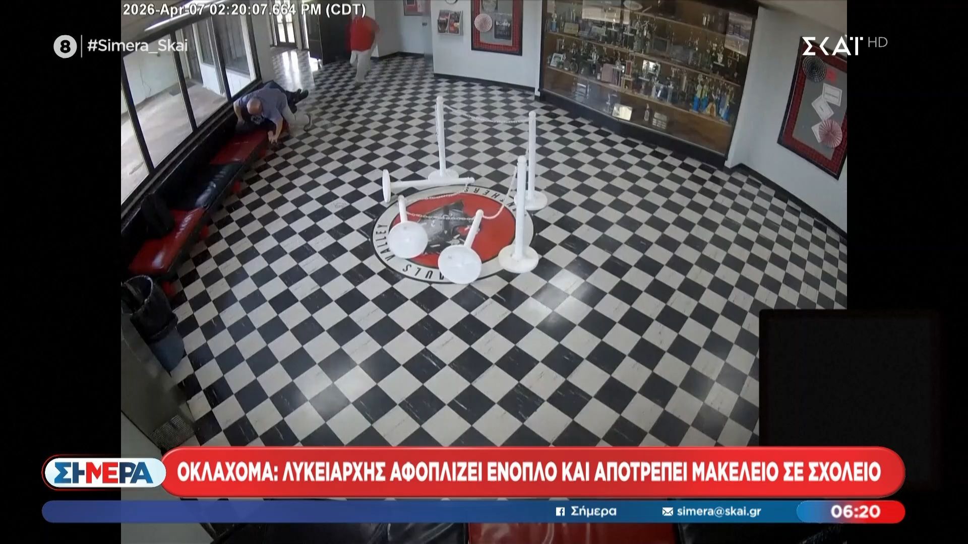 Home 79 Οκλαχόμα | Λυκειάρχης αφοπλίζει ένοπλο και αποτρέπει μακελειό στο σχολείο