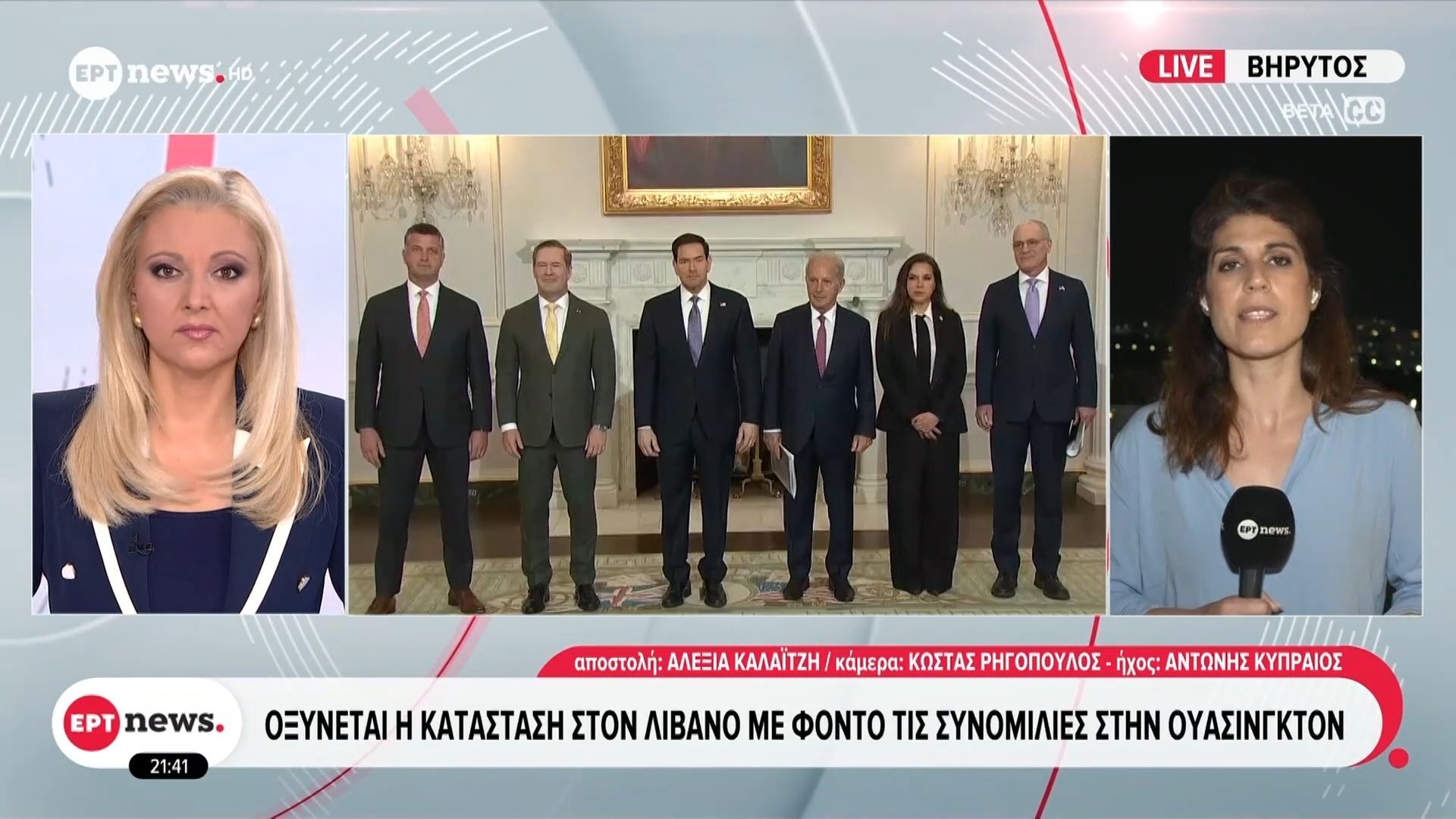 Οξύνεται η κατάσταση στον Λίβανο με φόντο τις συνομιλίες στην Ουάσινγκτον