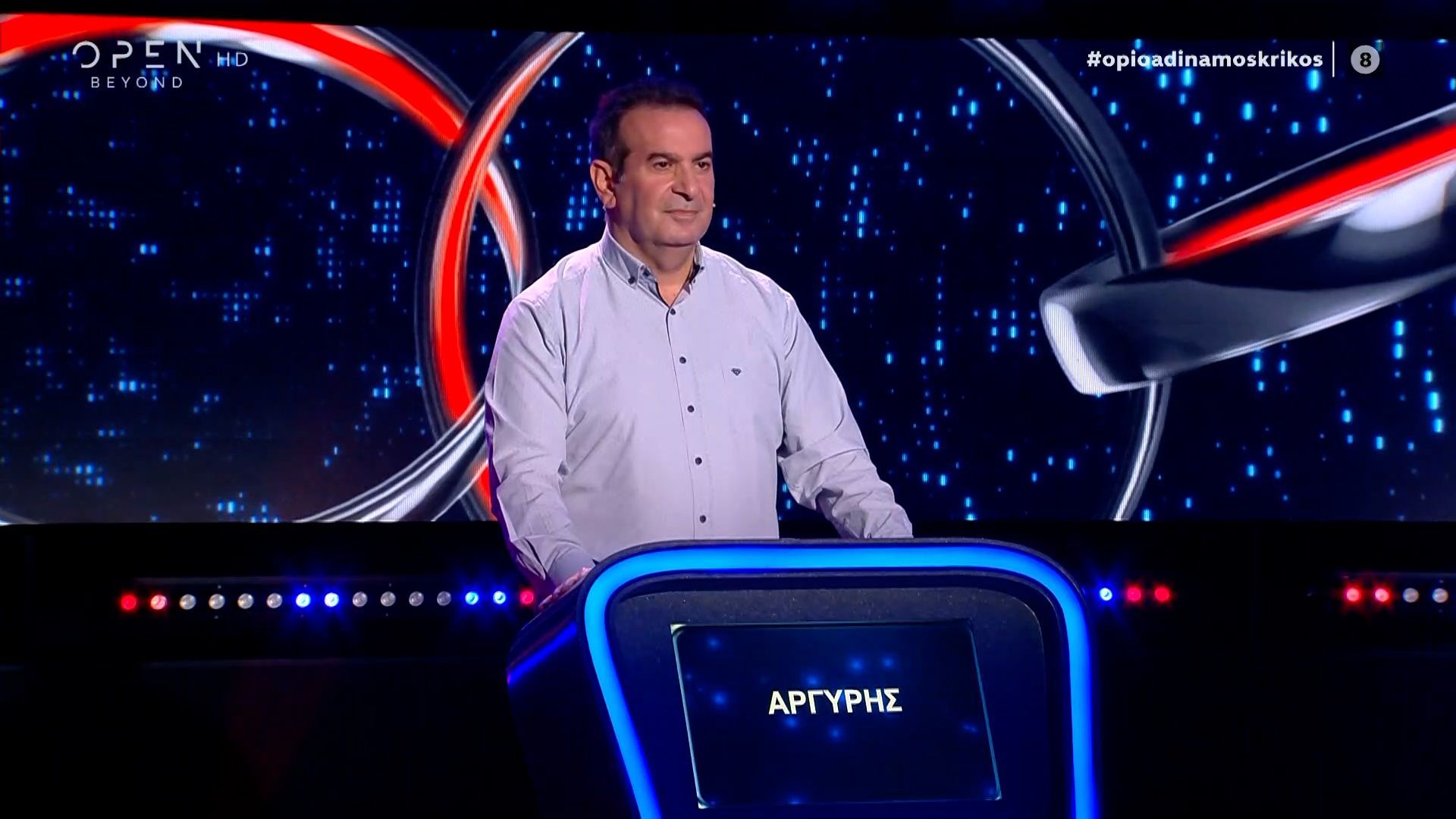 Όλα ή τίποτα αφου φτάσαμε ως εδώ..