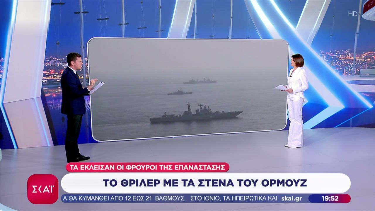Όλο το χρονικό του σημερινού θρίλερ με τα Στενά του Ορμούζ – Η αντίδραση ΗΠΑ, Ιράν και Ινδίας