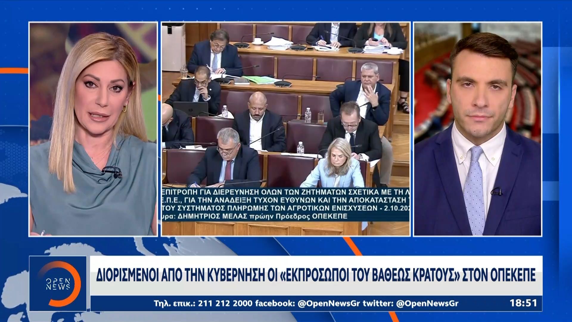 ΟΠΕΚΕΠΕ: Aύριο τηλεοπτικό μήνυμα του πρωθυπουργού