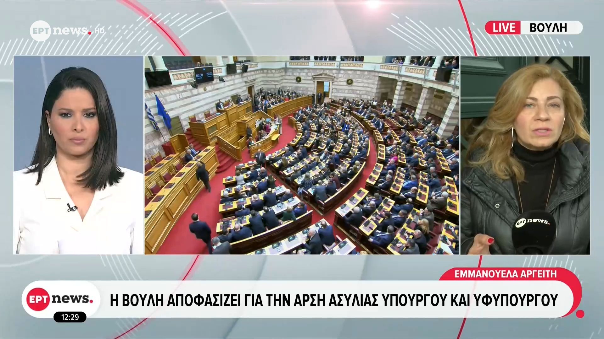 ΟΠΕΚΕΠΕ: Η δικογραφία της ευρωπαϊκής εισαγγελίας αναμένεται στη Βουλή σε 1 έως 3 ημέρες