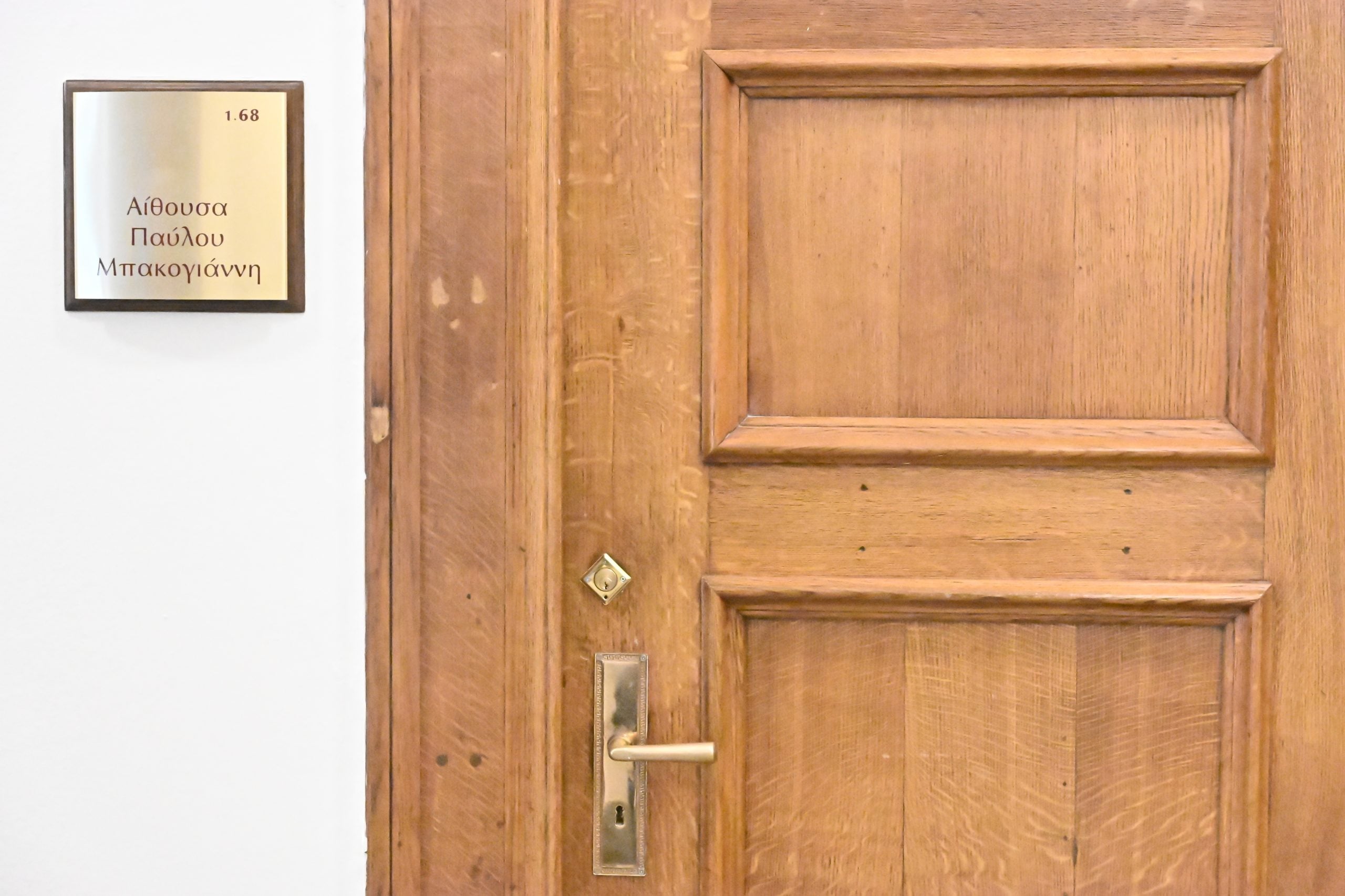 ΟΠΕΚΕΠΕ – Κακλαμάνης: Από αύριο διαθέσιμη στα κόμματα η δικογραφία με τα 14 CD για Λιβανό και Αραμπατζή