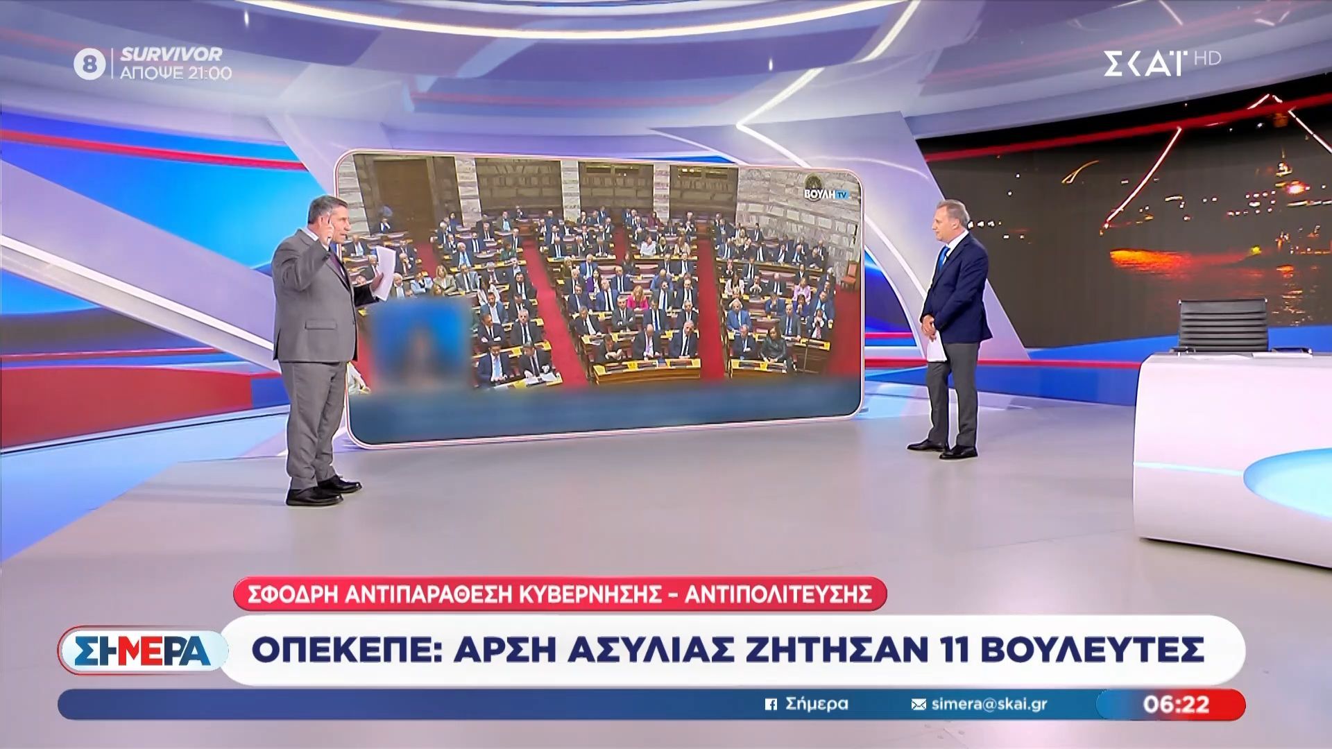 ΟΠΕΚΕΠΕ | Ζήτησαν άρση ασυλίας 11 βουλευτές