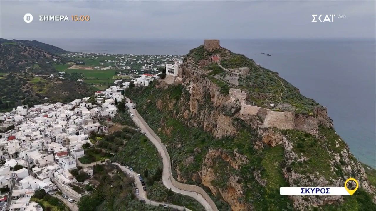 Όπου Υπάρχει Ελλάδα | Εύβοια – Σκύρος | Trailer | 28/04/2026