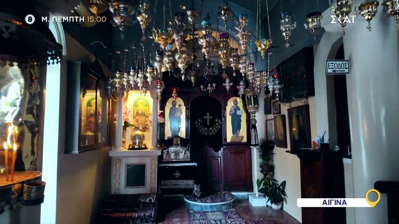 Όπου Υπάρχει Ελλάδα | Νάξος-Αίγινα-Πάρος – Trailer | 09/04/2026