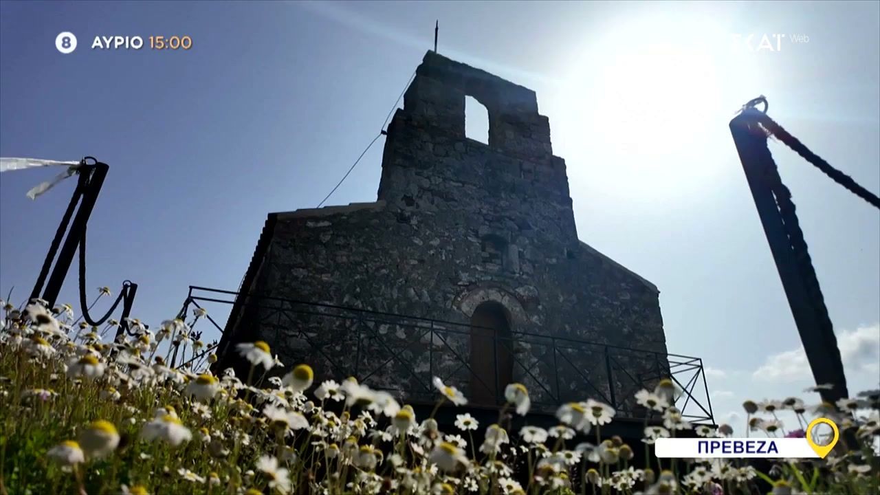 Όπου Υπάρχει Ελλάδα – Πρέβεζα | Trailer | 16/04/2026