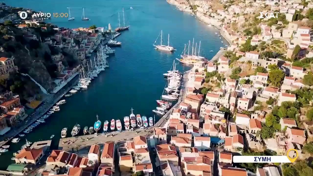Όπου Υπάρχει Ελλάδα – Ρόδος / Σύμη / Χάλκη | Trailer | 21/04/2026