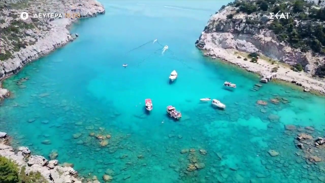 Όπου Υπάρχει Ελλάδα – Ρόδος | Trailer | 20/04/2025