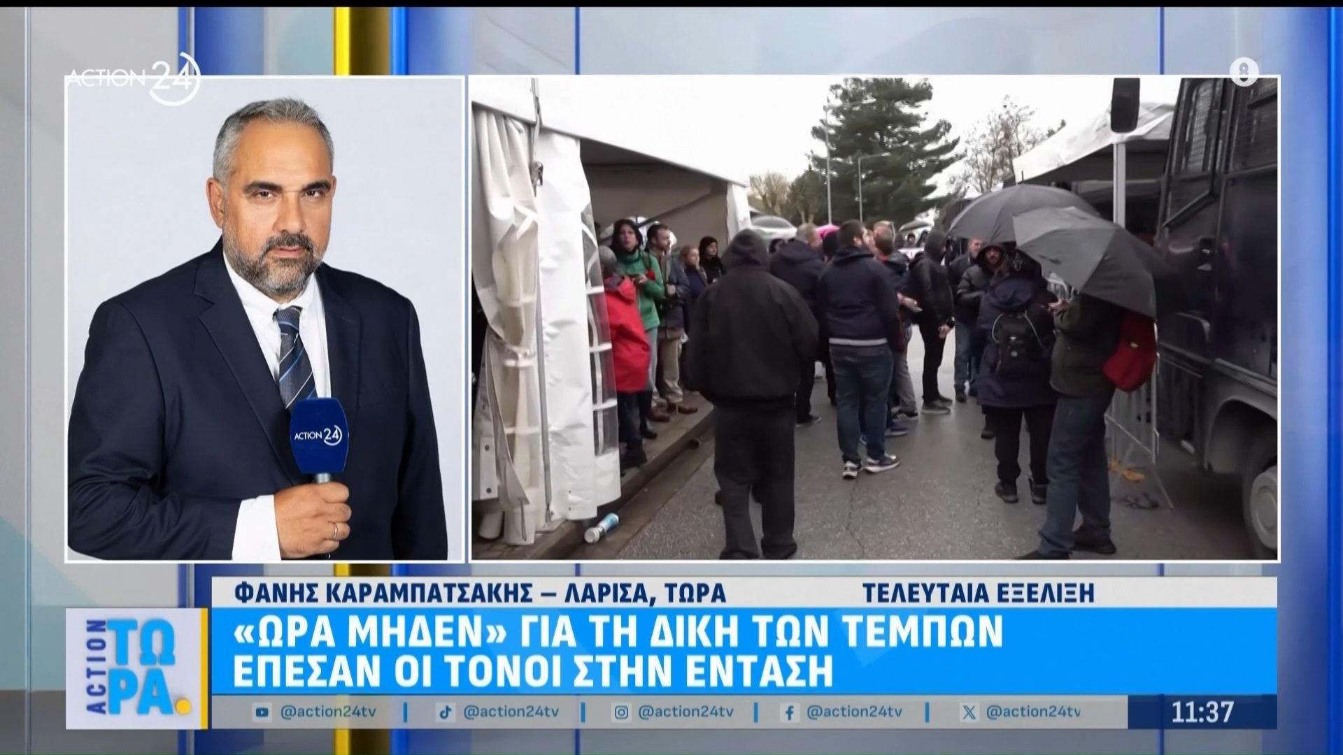 «Ώρα μηδέν» για την δίκη των Τεμπών – Έπεσαν οι τόνοι στην ένταση που επικρατούσε