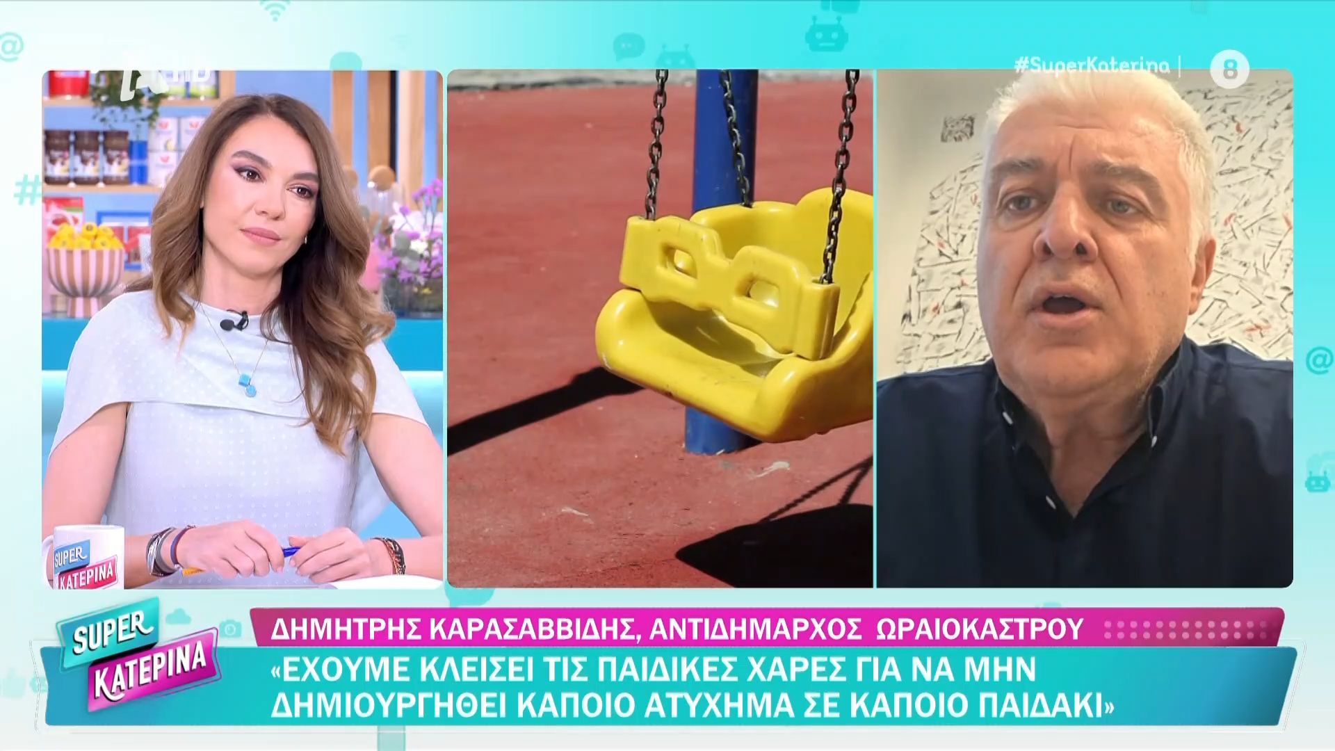Ωραιόκαστρο: Λουκέτο σε 27 παιδικές χαρές για να μη γίνει ατύχημα