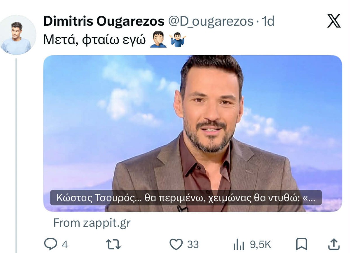 Αιχμές Ουγγαρέζου για Τσουρό
