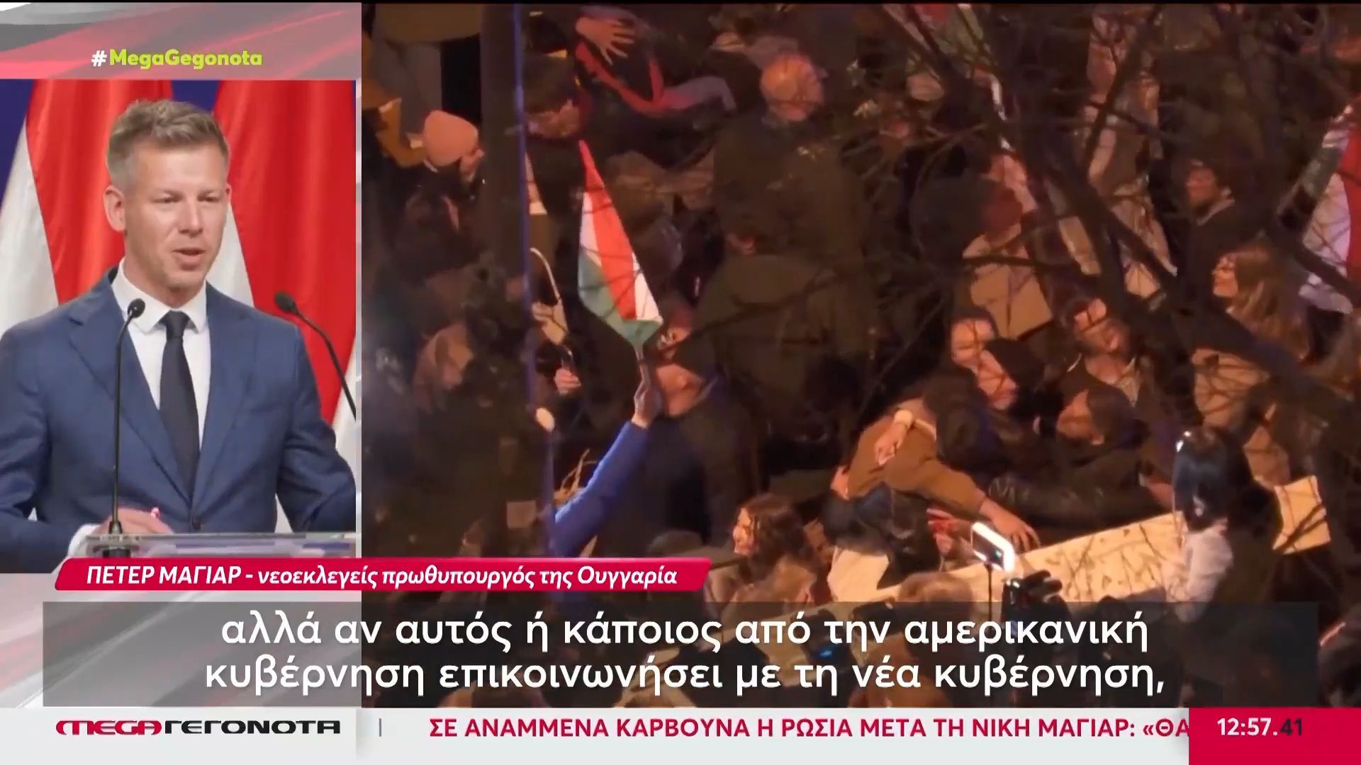 Ουγγαρία: Νίκη του Πέτερ Μαγιάρ στις εκλογές – Εκτός εξουσία ο Όρμπαν μετά από 16 χρόνια