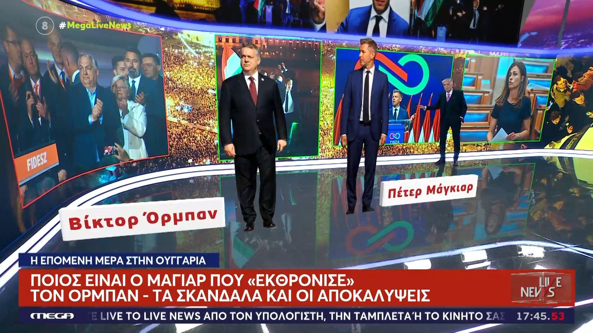 Ουγγαρία: Ποιος είναι ο Μαγιάρ που «εκθρόνισε» τον Όρμπαν – Τα σκάνδαλα και οι αποκαλύψεις