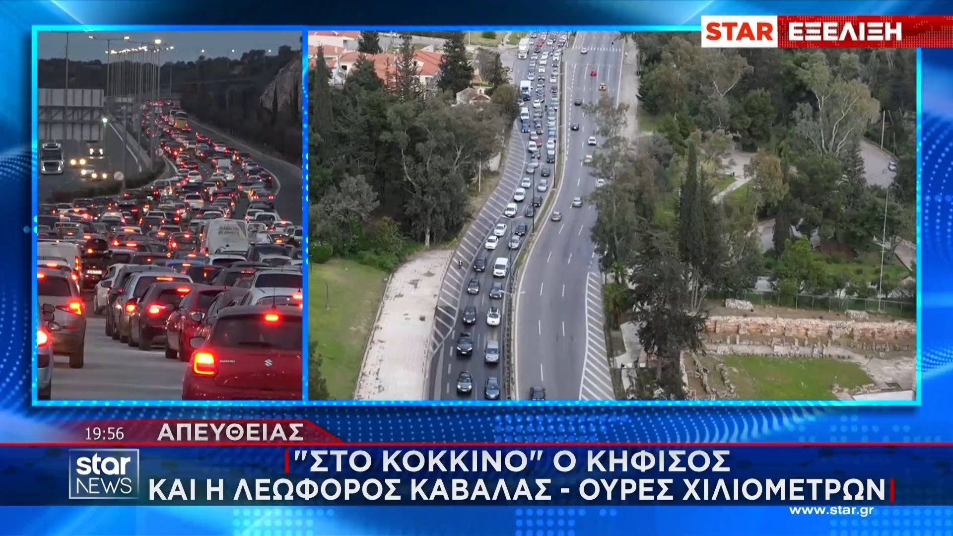 Ουρές χιλιομέτρων σε Κηφισό και Λεωφόρο Καβάλας