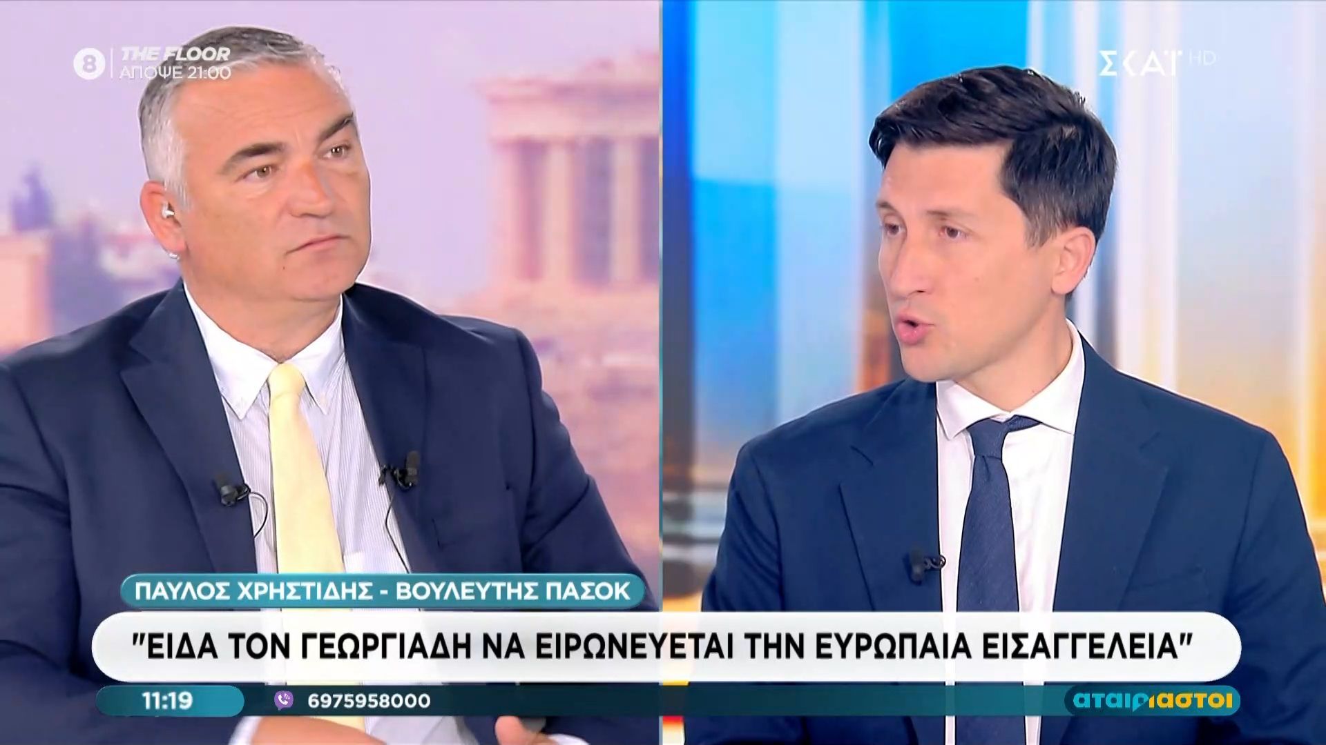 Π. Χρηστίδης: «Άλλα έλεγε ο Γεωργιάδης πριν από μια εβδομάδα και άλλα λέει σήμερα»