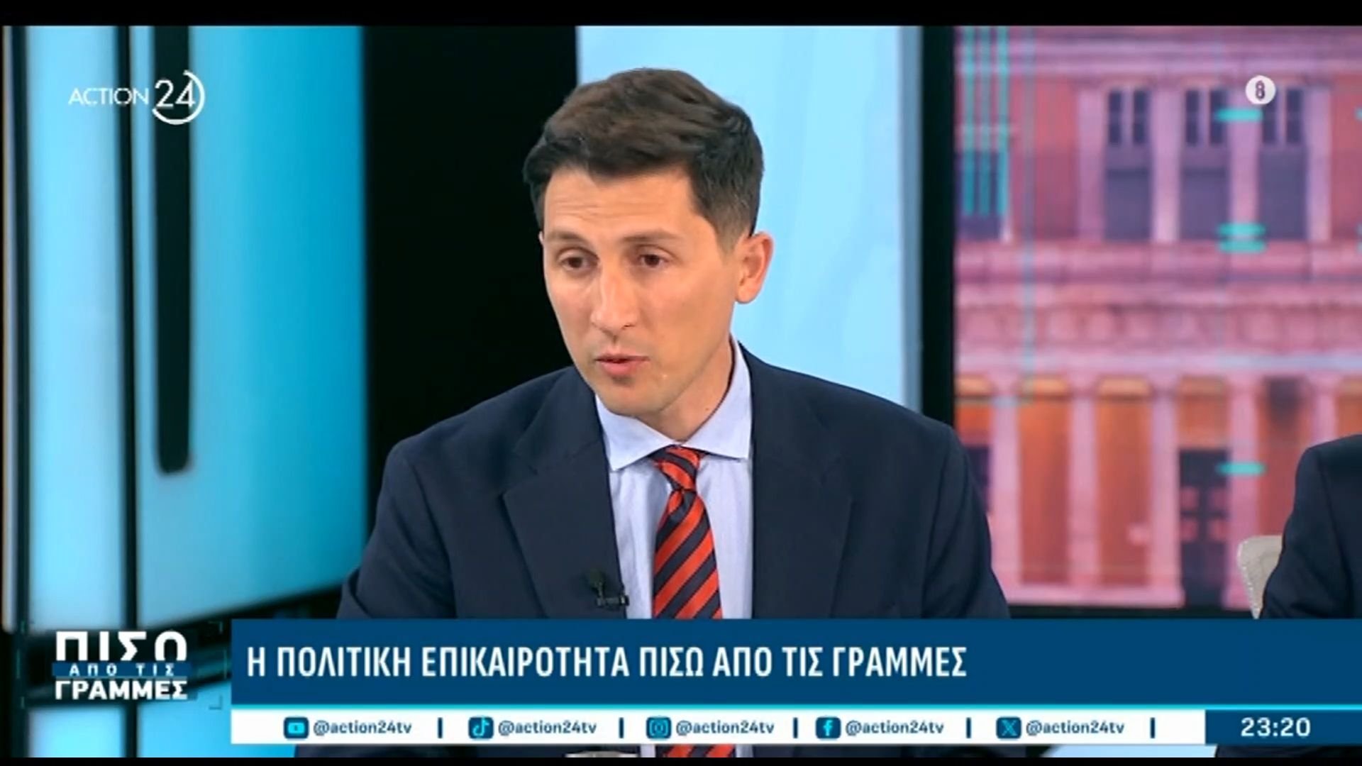 Π. Χρηστίδης: «Η άρση ασυλίας δεν βάζει κανέναν φυλακή – Πολλές υποθέσεις που οι βουλευτές της ΝΔ δεν επέτρεψαν να ερευνηθούν»
