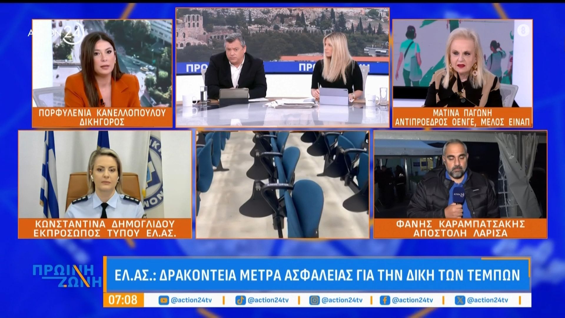 Π. Κανελλοπούλου, δικηγόρος για τη δίκη των Τεμπών: «Πού θέλουν να γίνει στο Καλλιμάρμαρο; Δεν είναι θέαμα – Η ουσία είναι να αποδοθεί δικαιοσύνη»