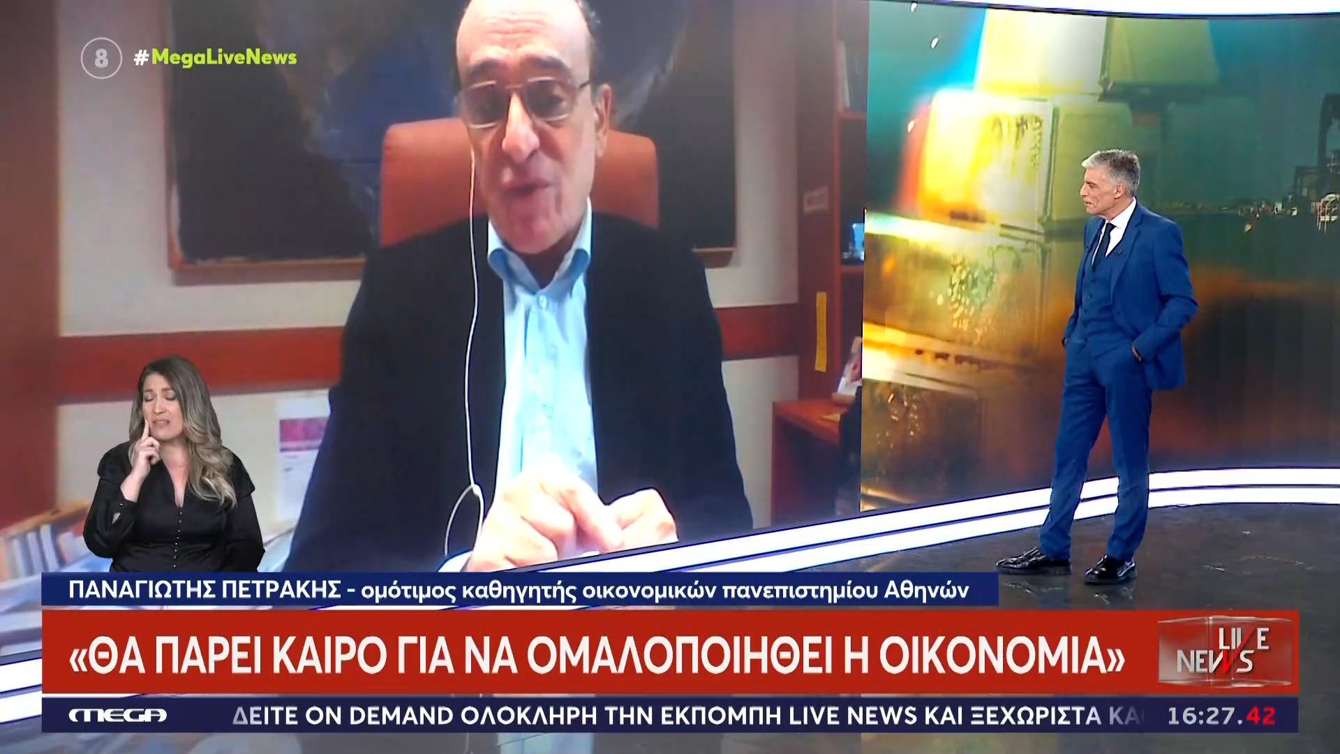 Π. Πετράκης, καθηγητής οικονομικών: «Για το 2026 δεν βλέπουμε επιστροφή στα προ πολέμου επίπεδα»
