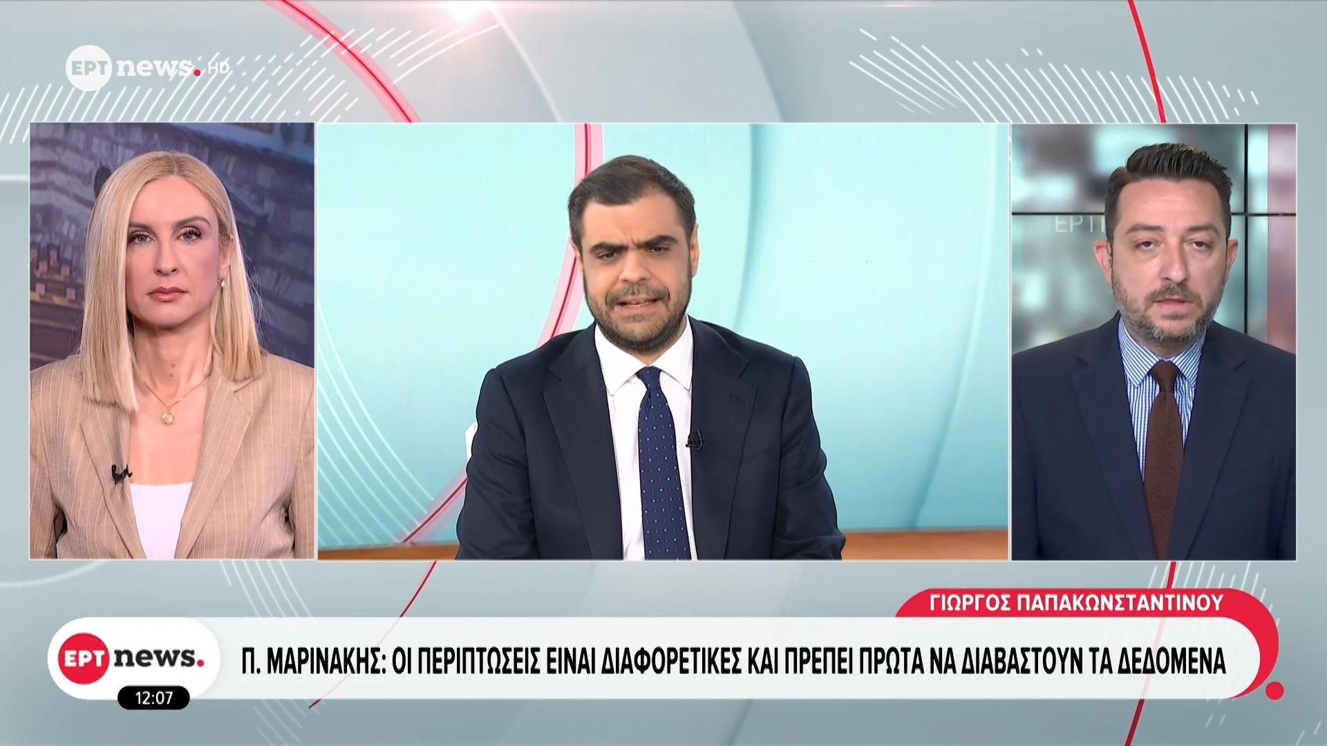 Π. Μαρινάκης: Κανείς δεν είναι ένοχος ή αθώος μέχρι να υπάρξουν όλα τα στοιχεία