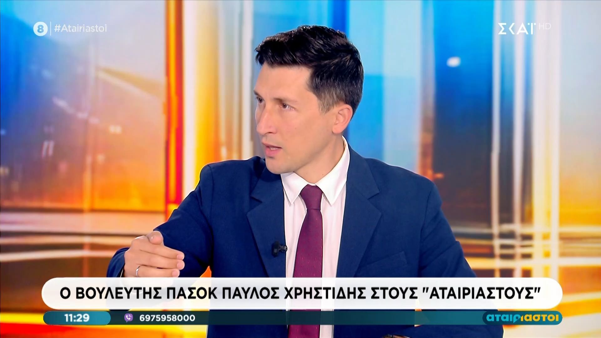 Π. Χρηστίδης: «Δεν καταλαβαίνω την αντίληψη Γεωργιάδη  για την οικονομική ζημιά στον ΟΠΕΚΕΠΕ»