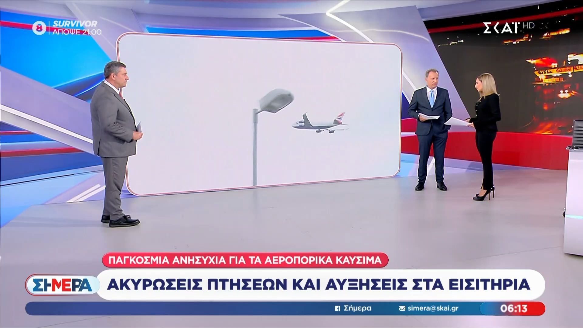 Παγκόσμια ανησυχία για τα αεροπορικά καύσιμα: Ακυρώσεις πτήσεων και αυξήσεις στα εισιτήρια