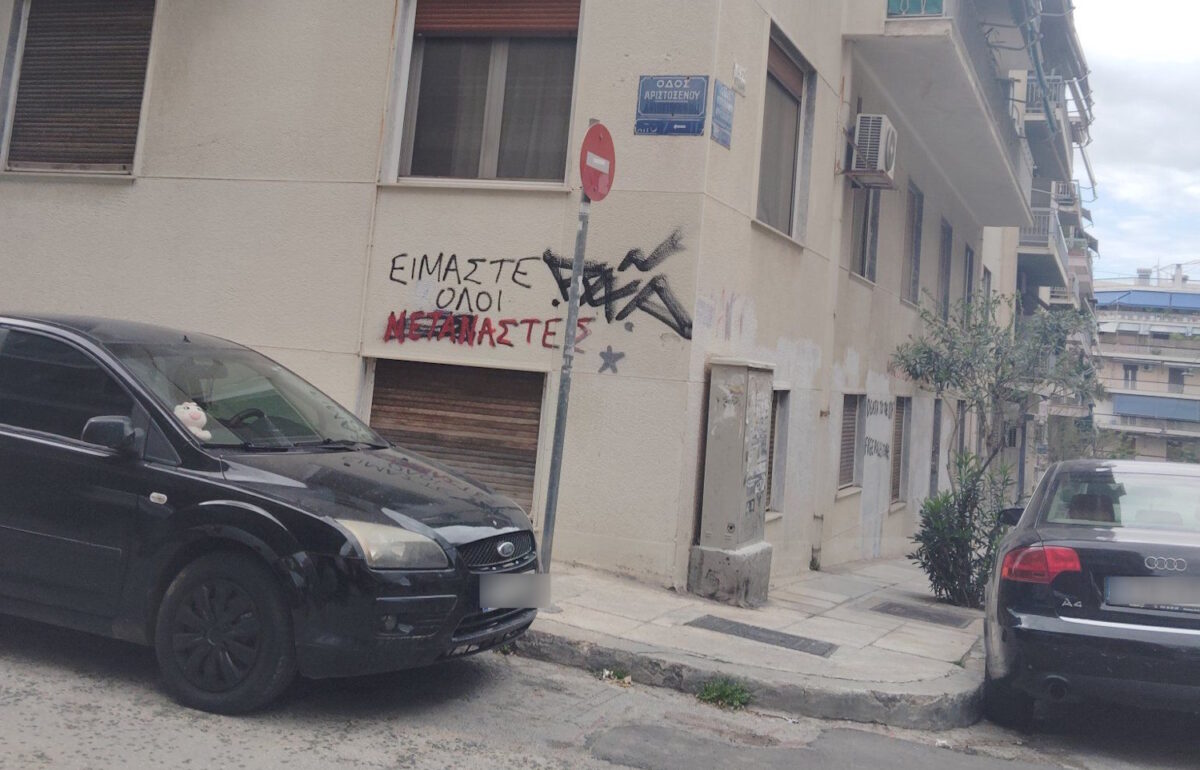 Παγκράτι: Μοτοσικλετιστής τραυμάτισε 22χρονη στο πόδι λόγω ανυπομονησίας στο παρκάρισμα