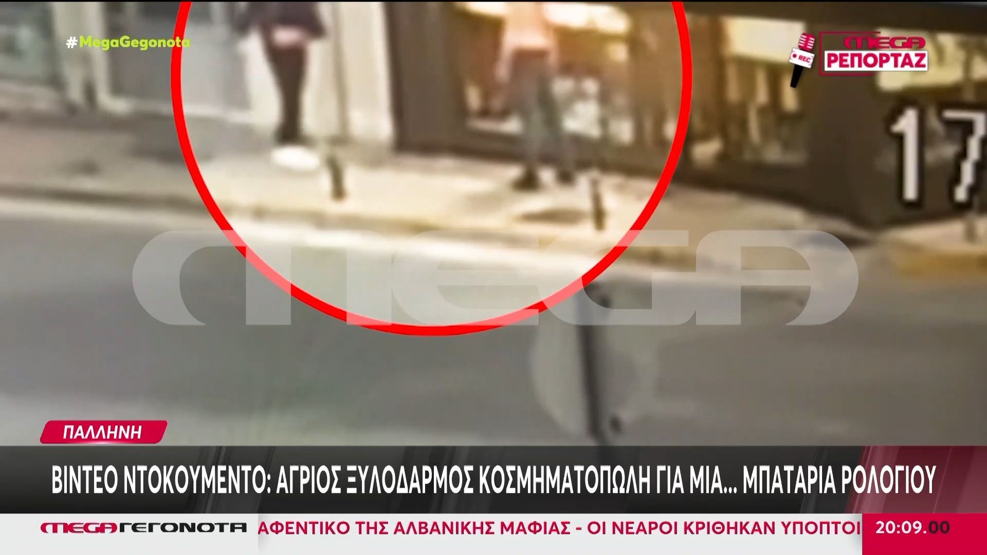 Παλλήνη: Καρέ καρέ ο ξυλοδαρμός κοσμηματοπώλη από πελάτη – Αιτία το κόστος αλλαγής μπαταρίας ρολογιού