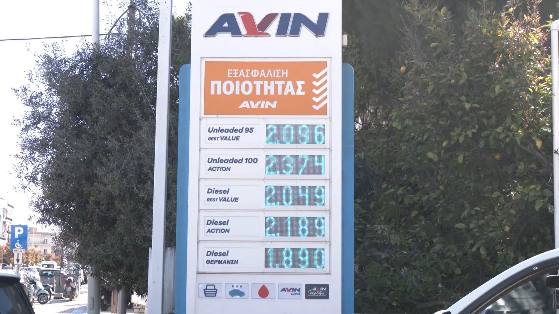 Πανάκριβα τα καύσιμα για τους εκδρομείς του Πάσχα. Διαψεύδουν τα σενάρια για ελλείψεις οι ιδιοκτήτες πρατηρίων