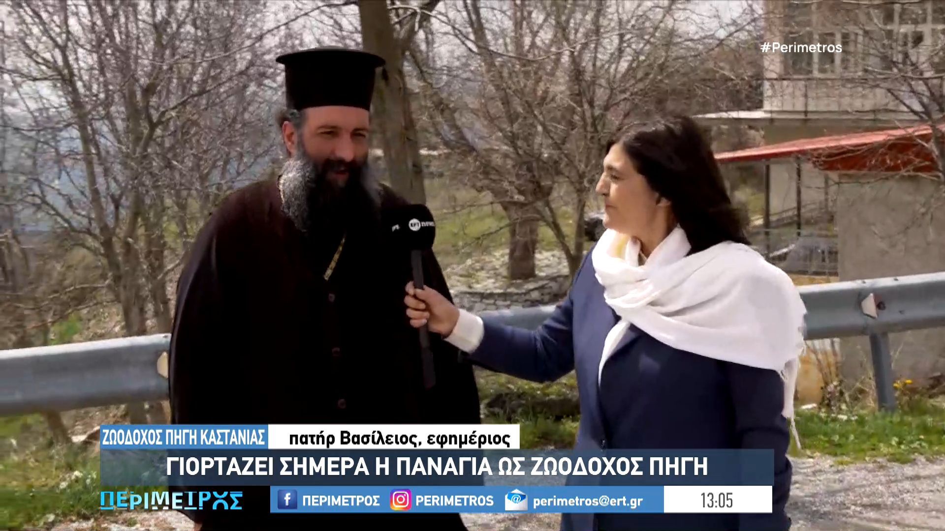 Πανηγύρι στο εκκλησάκι της Ζωοδόχου Πηγής στην Καστανιά Βερμίου- Γιορτάζει σήμερα το ξωκλήσι της Παναγίας Σουραβλού στον Άγιο Λαυρέντιο Πηλίου