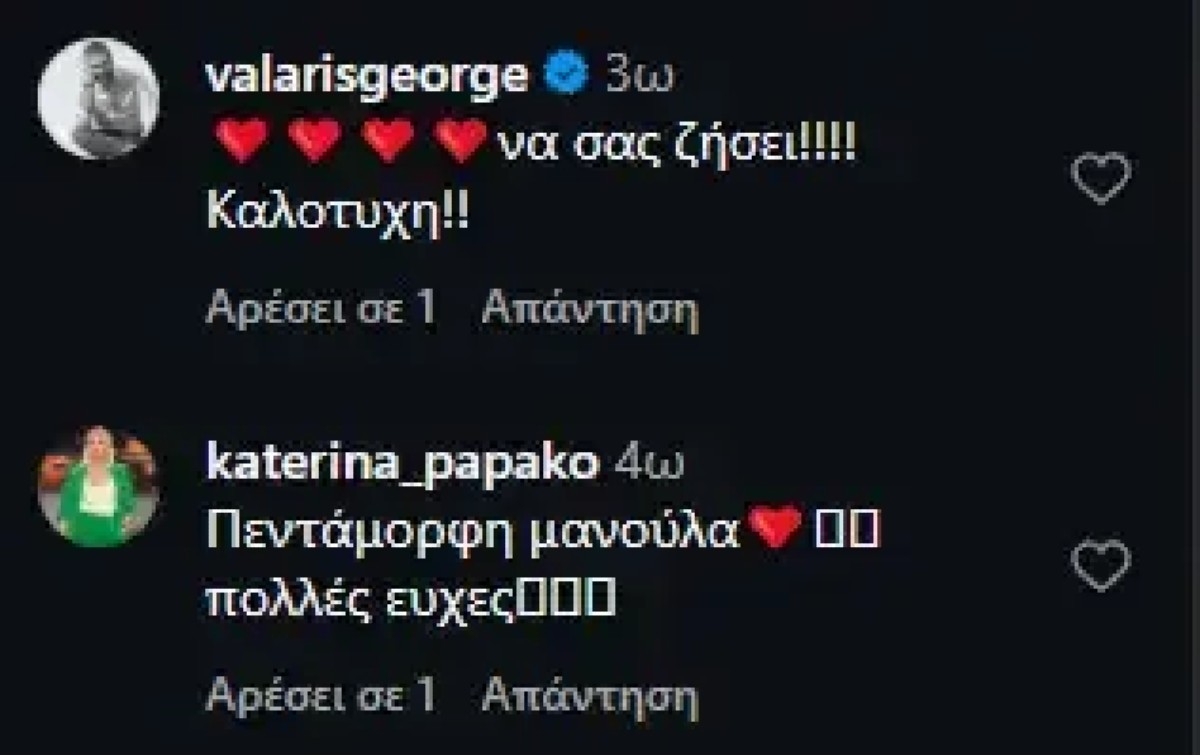 Παπακωστοπούλου Καινούργιου