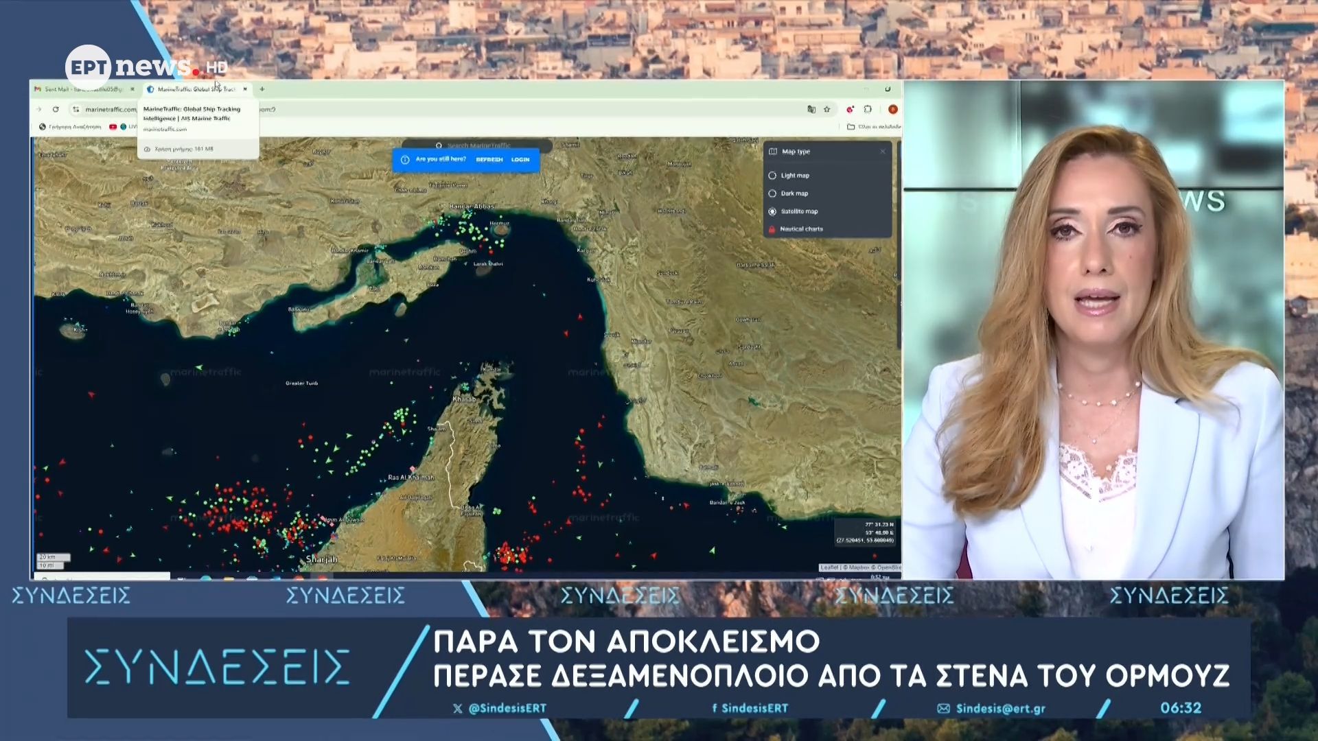 Παρά τον αποκλεισμό πέρασε δεξαμενόπλοιο από τα Στενά του Ορμούζ