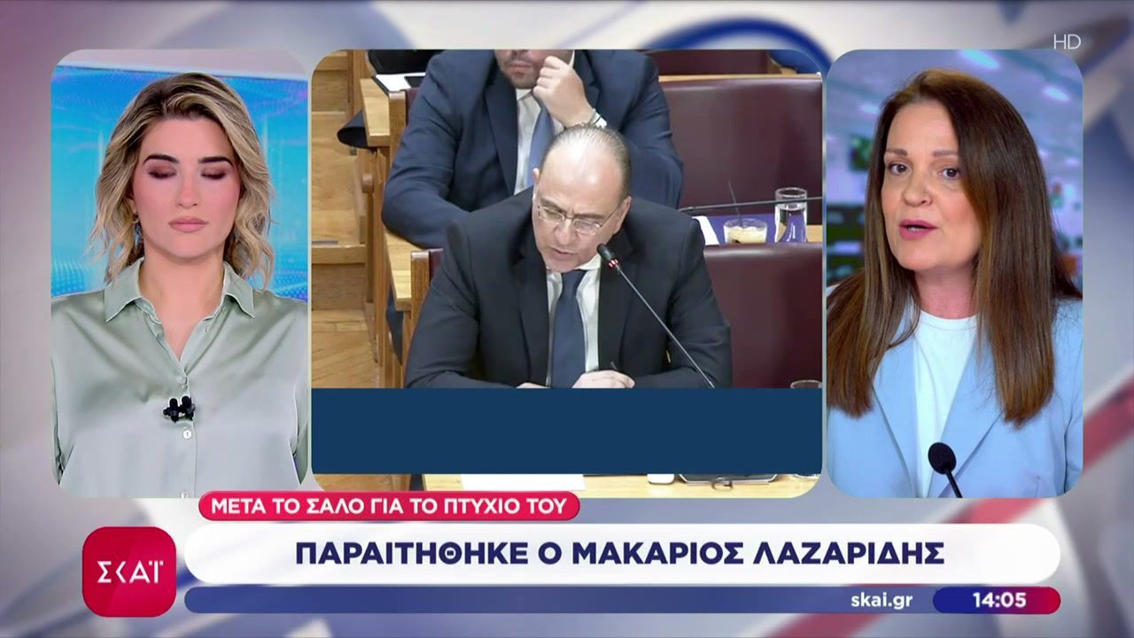 Παραιτήθηκε ο Μακάριος Λαζαρίδης από υφυπουργός Αγροτικής Ανάπτυξης, μετά τον σάλο για το πτυχίο του
