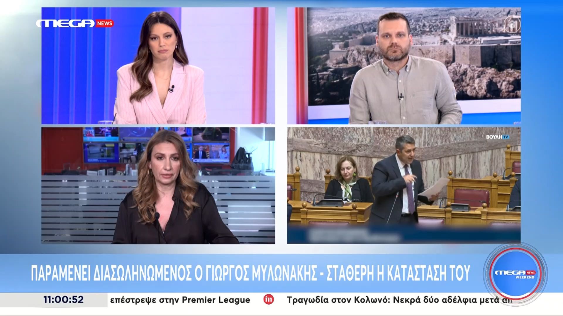 Παραμένει διασωληνωμένος ο Γιώργος Μυλωνάκης – Σταθερή η κατάστασή του