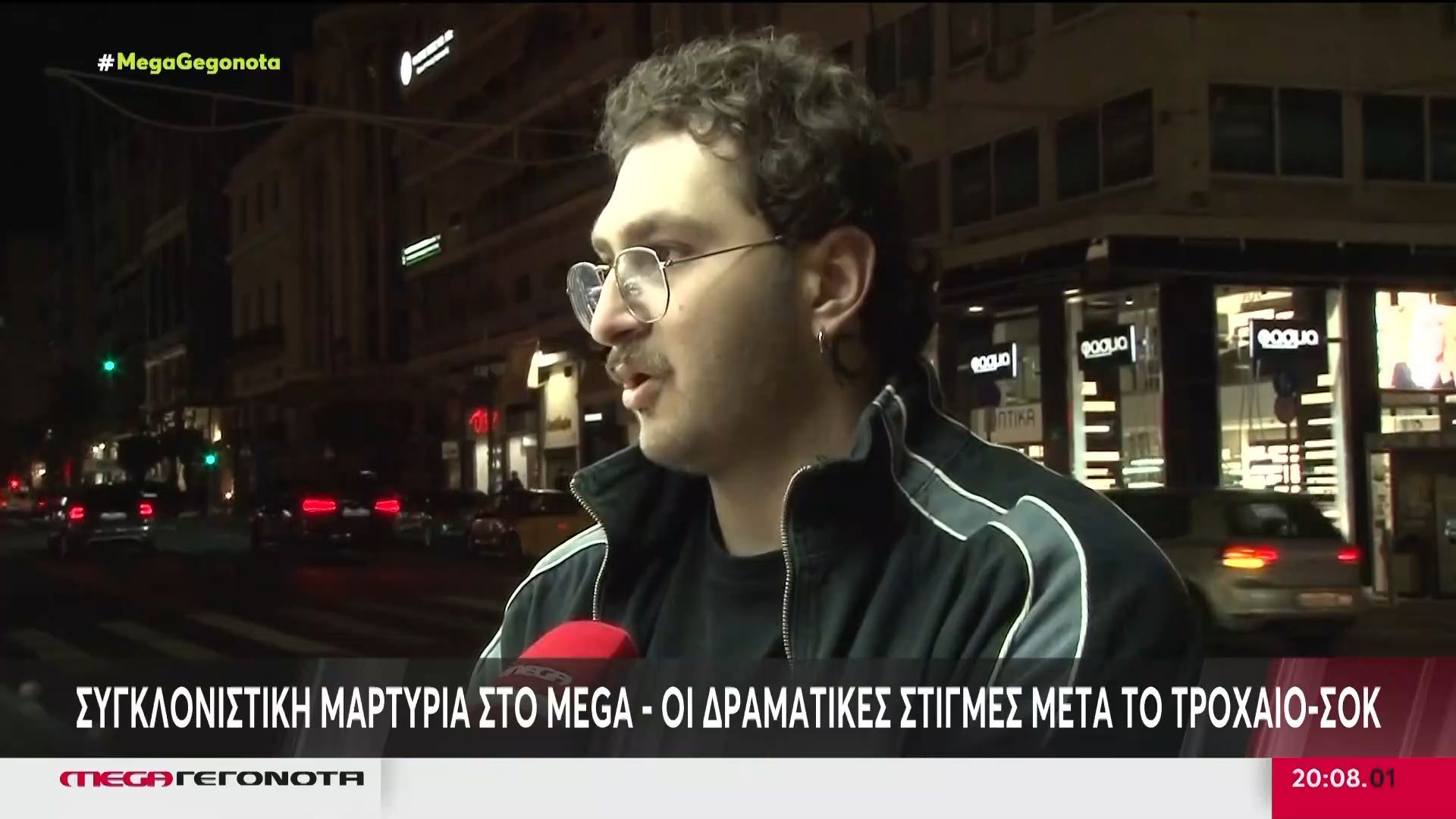 Παράσυρση 17χρονου από λεωφορείο – Συγκλονιστική μαρτυρία στο MEGA