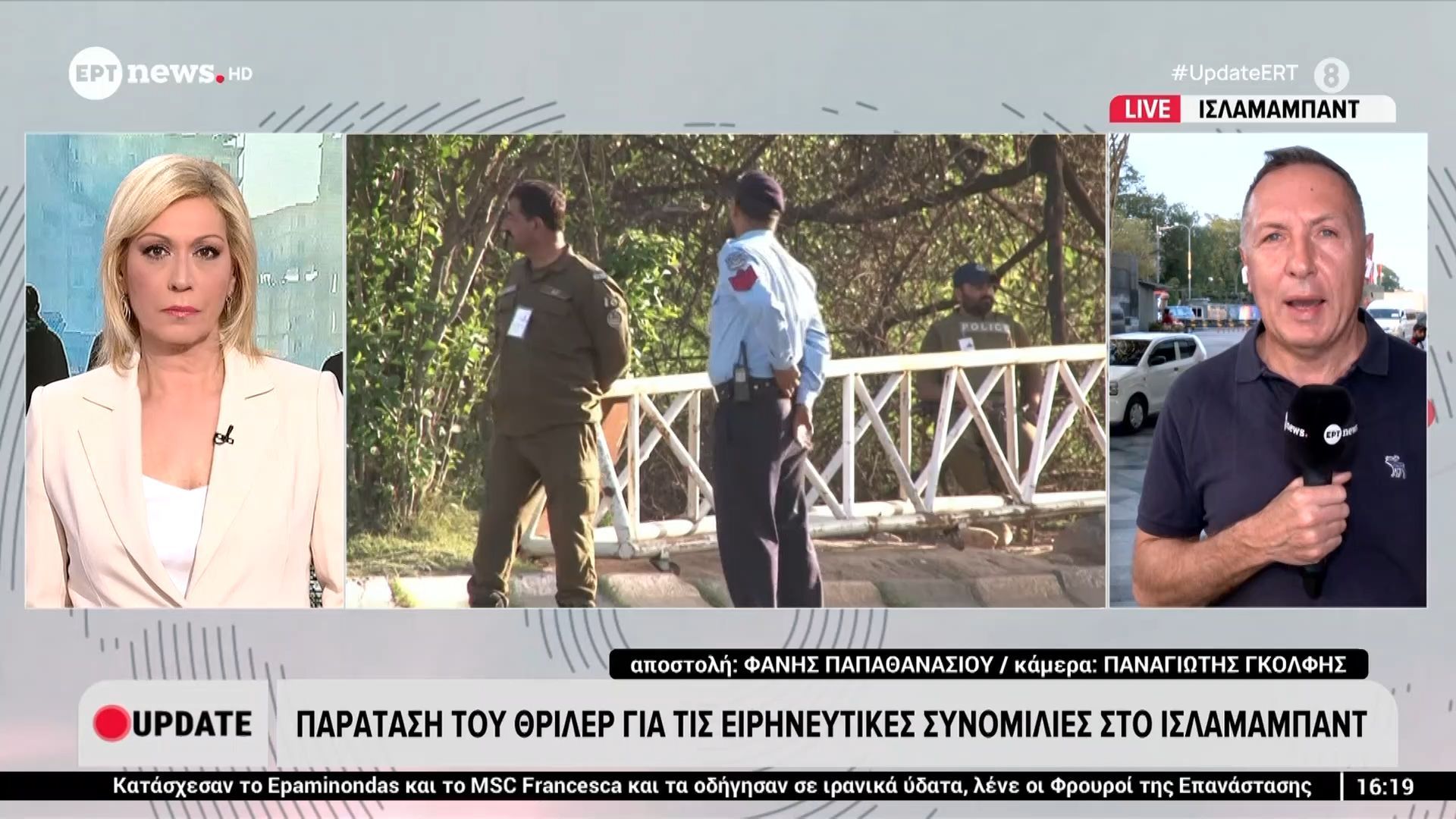 Παράταση του θρίλερ για τις ειρηνευτικές συνομιλίες στο Ισλαμαμπάντ