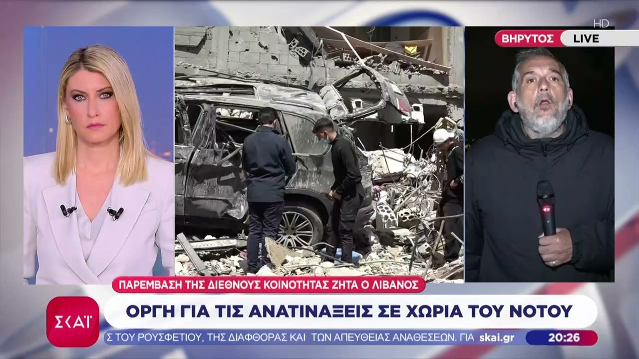 Παρέμβαση της Διεθνούς Κοινότητας ζητά ο Λίβανος – Οργή για τις ανατινάξεις σε χωριά του Νότου