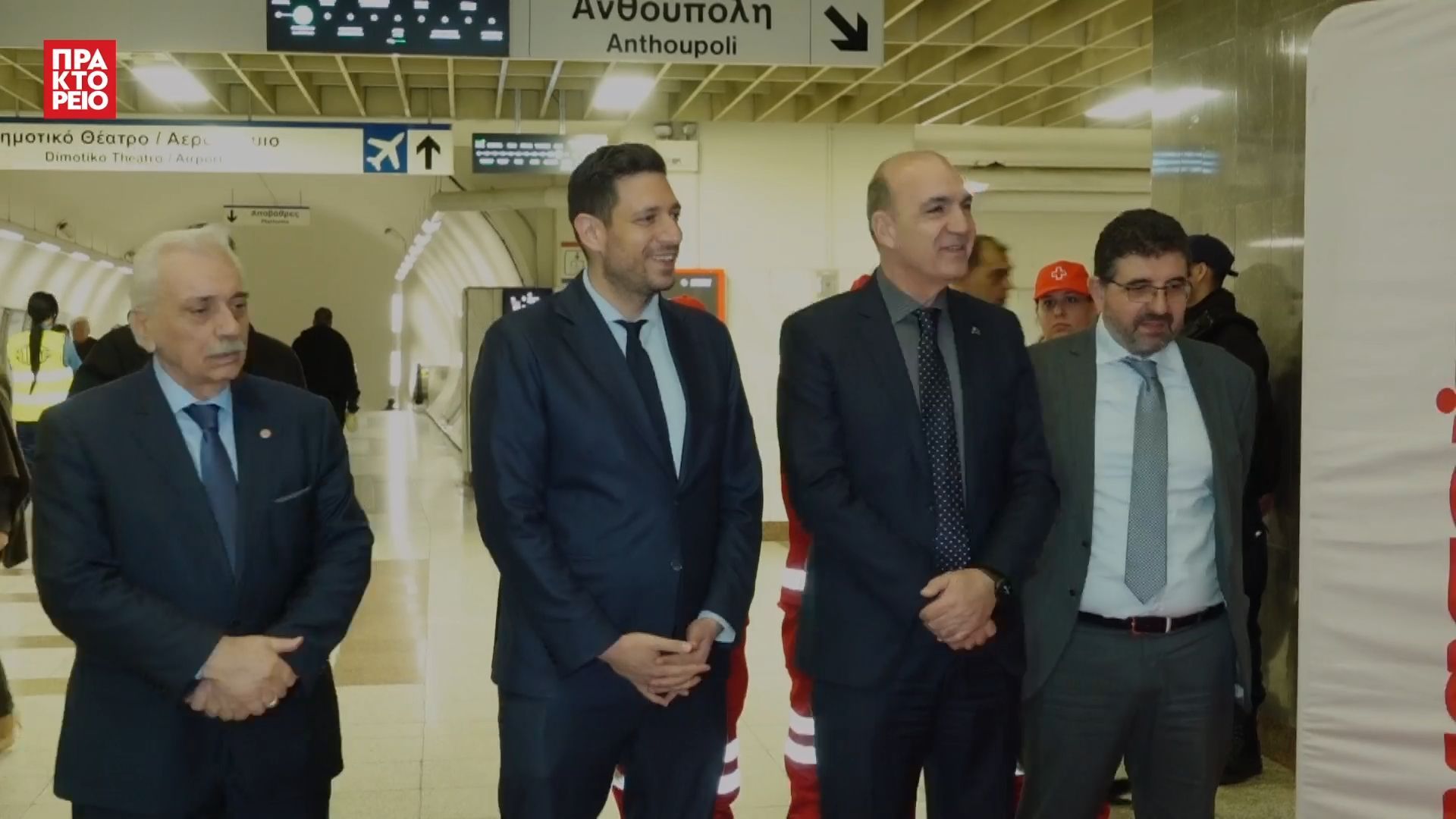 Παρουσίασαν τους αυτόματους εξωτερικούς απινιδωτές στον σταθμό του Μετρό στο Σύνταγμα