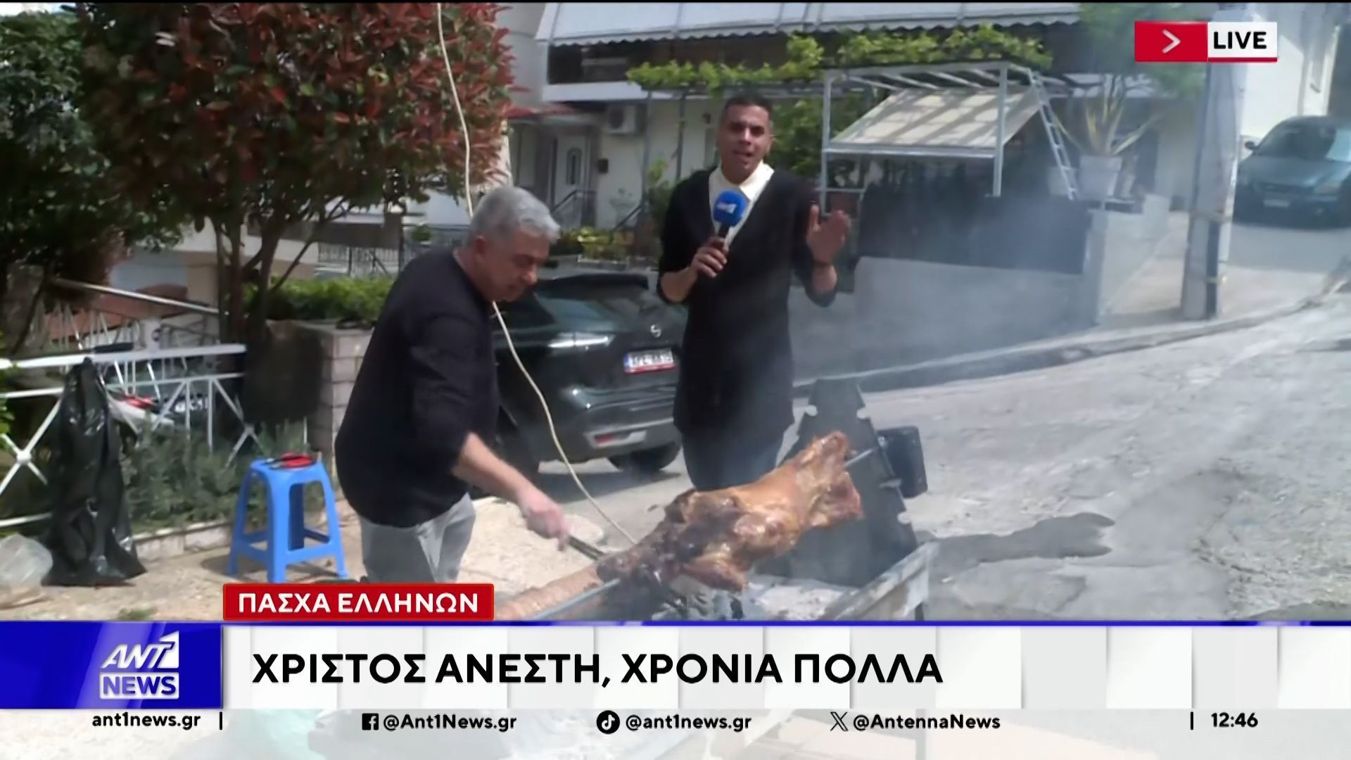 Πάσχα 2026: Από νωρίς το πρωί ξεκίνησαν οι μουσικές και οι χοροί