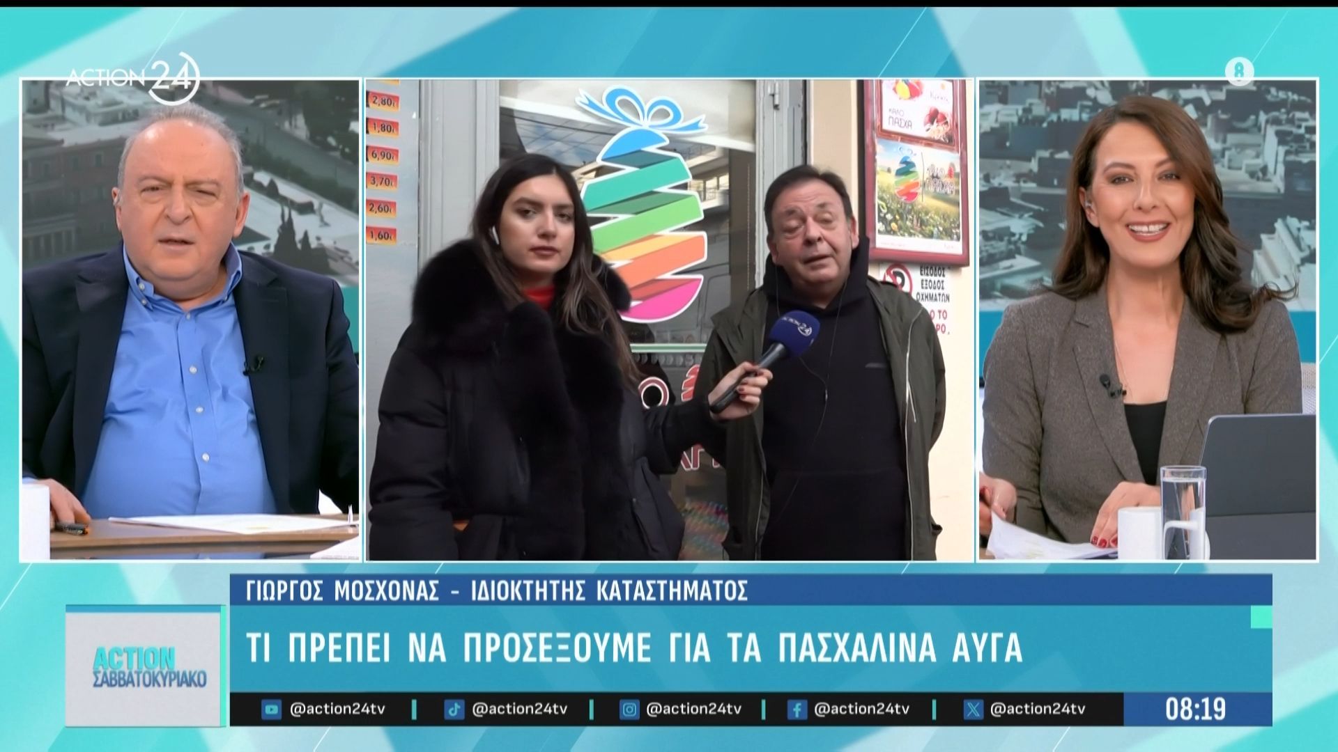Πάσχα 2026: Τι πρέπει να προσέξουμε για τα πασχαλινά αυγά – Οι τιμές και τα έντονα χρώματα