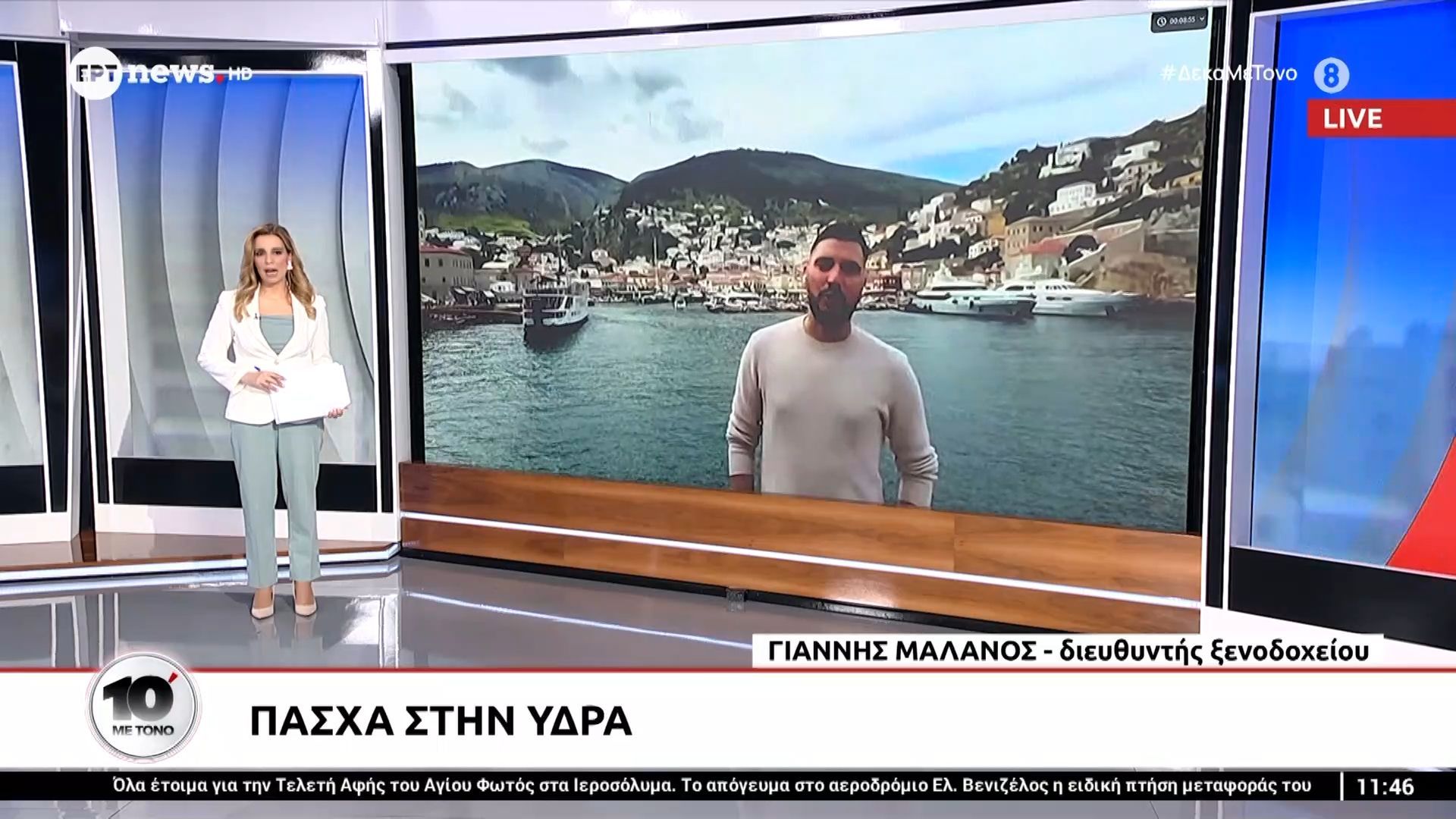 Πάσχα στην Ύδρα