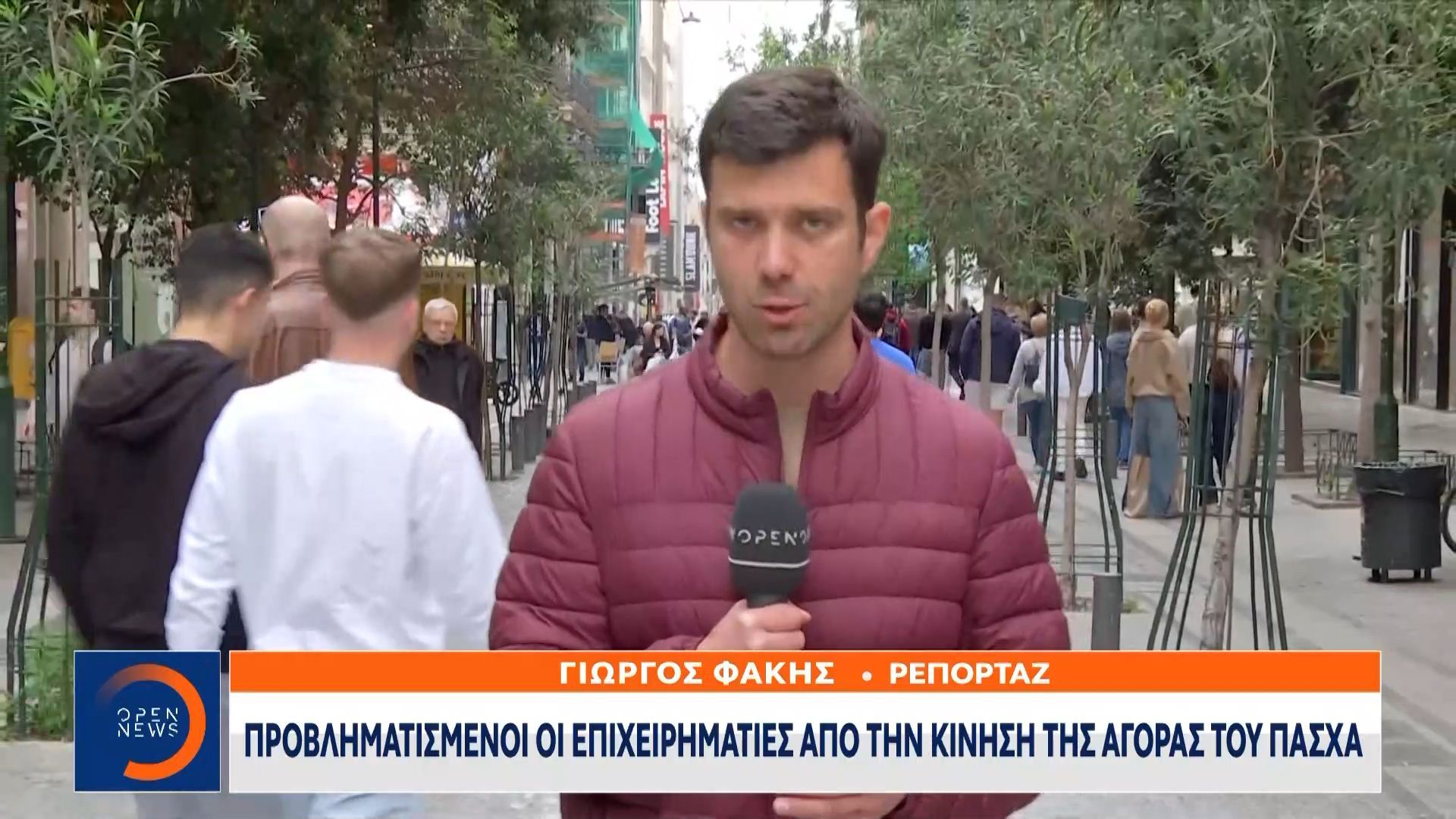 Πασχαλινή αγορά: Υποτονική η κίνηση την εορταστική περίοδο