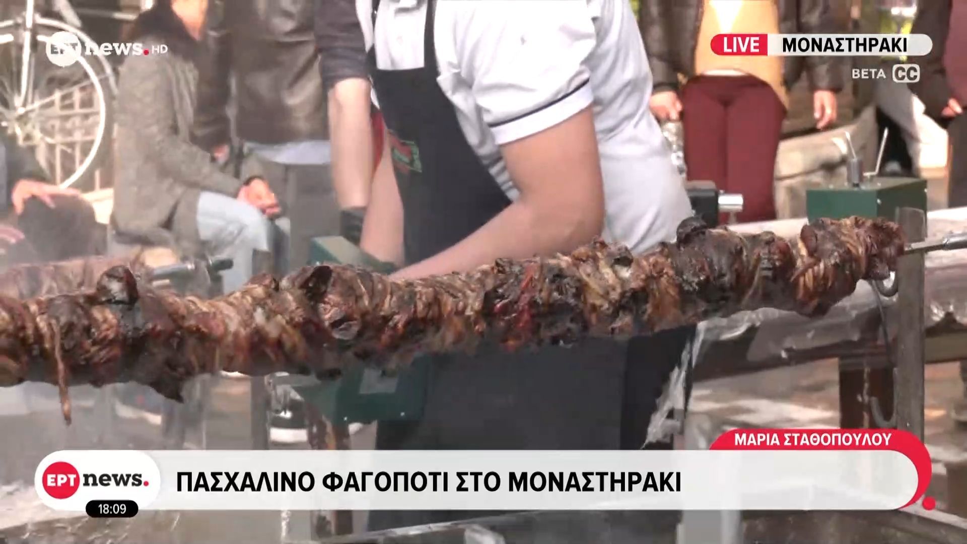 Πασχαλινό φαγοπότι στο Μοναστηράκι